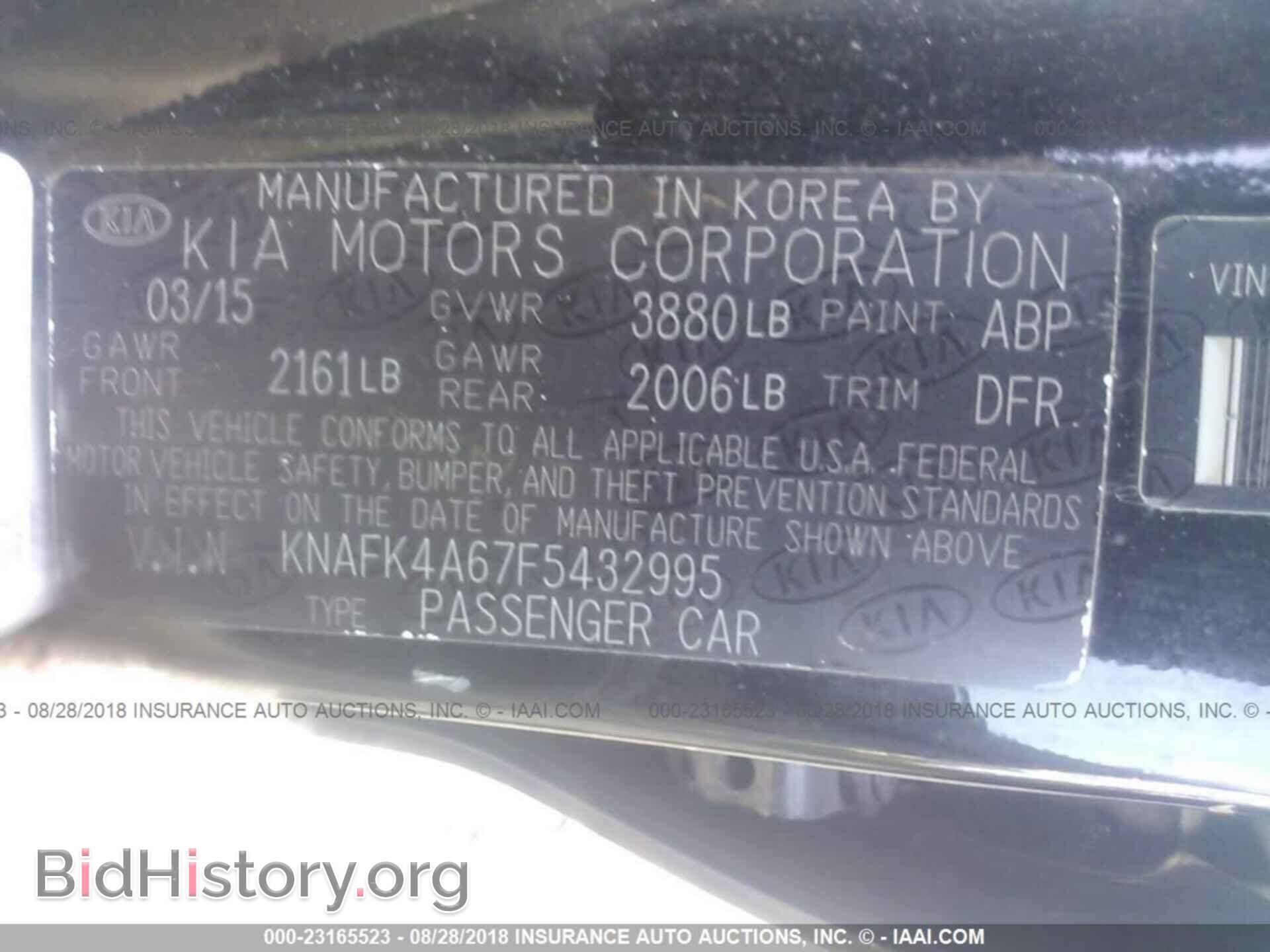 2015 KIA FORTE - VIN: KNAFK4A67F5432995 - Photo 9