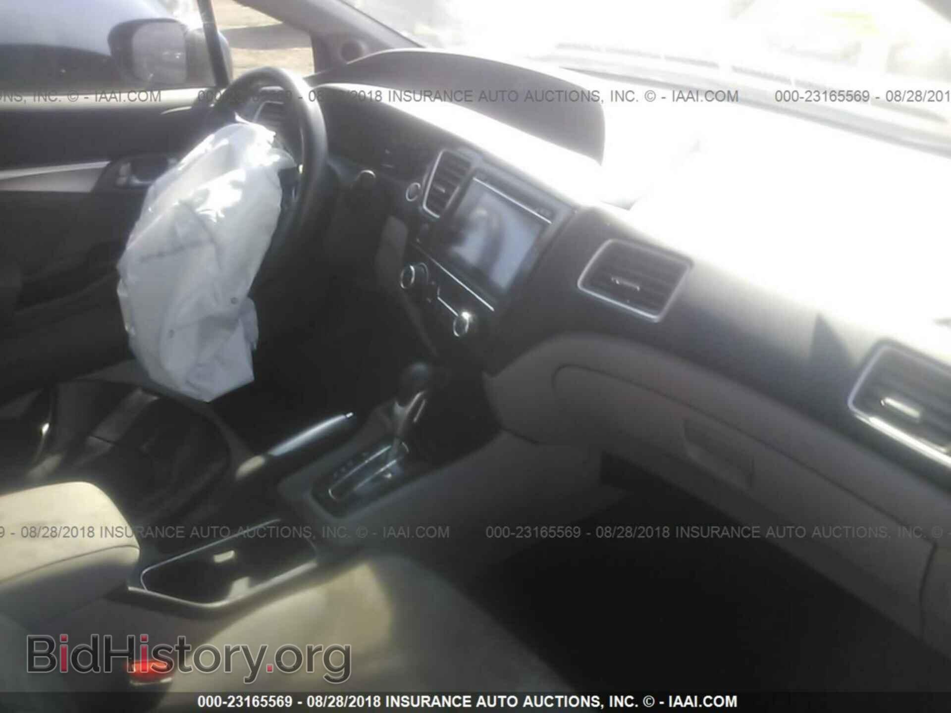 2014 Honda Civic - VIN: 2HGFB2F83EH556708 - Photo 5