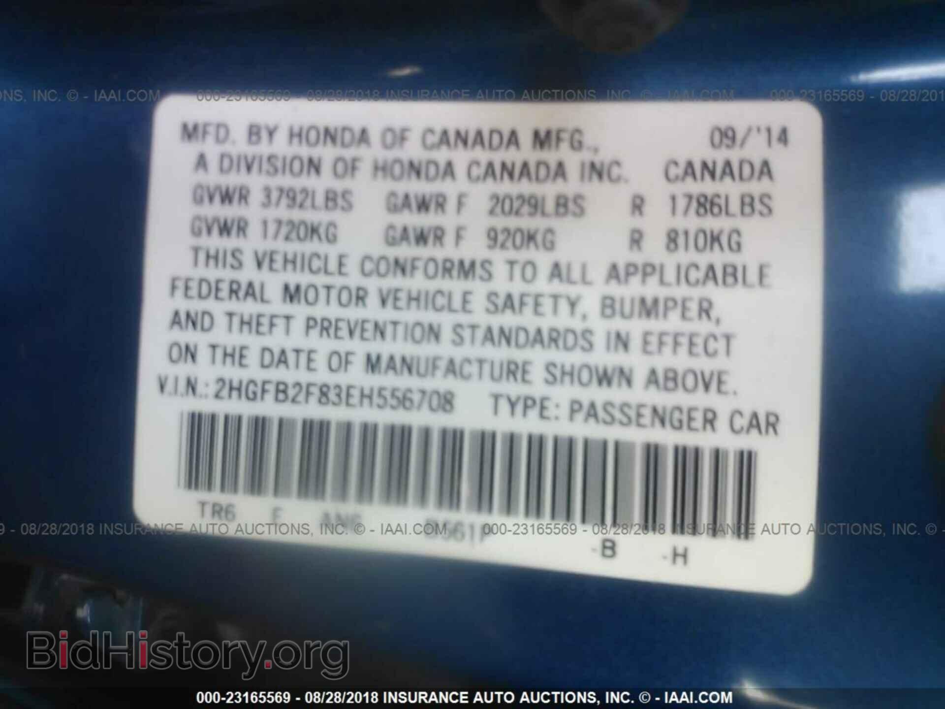 2014 Honda Civic - VIN: 2HGFB2F83EH556708 - Photo 9