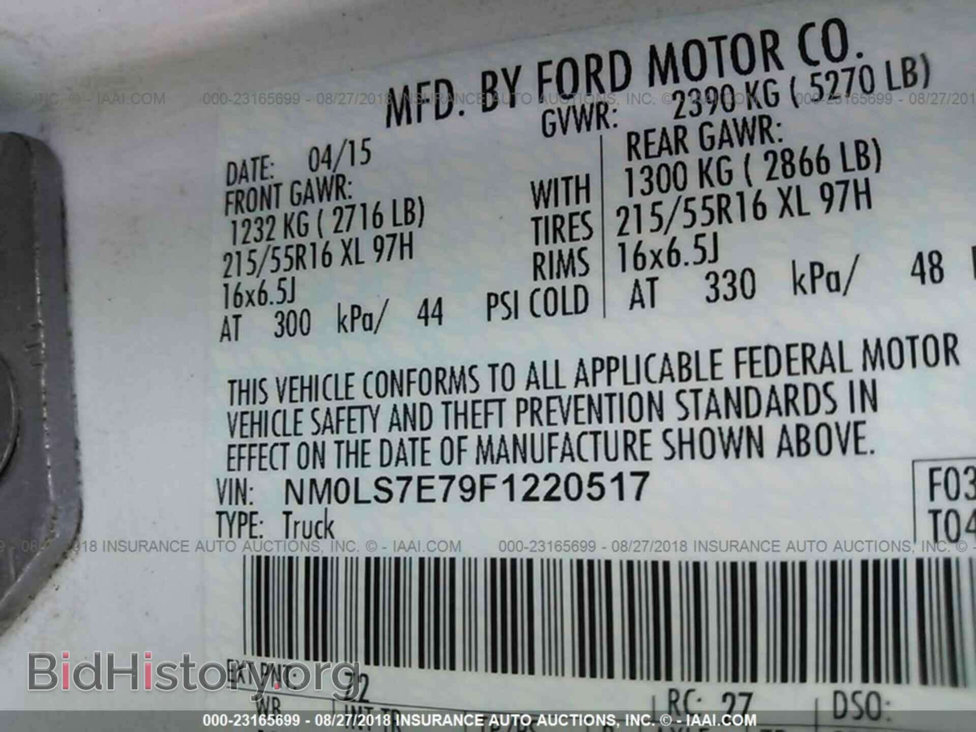 2015 Ford Transit - VIN: NM0LS7E79F1220517 - Фото 9