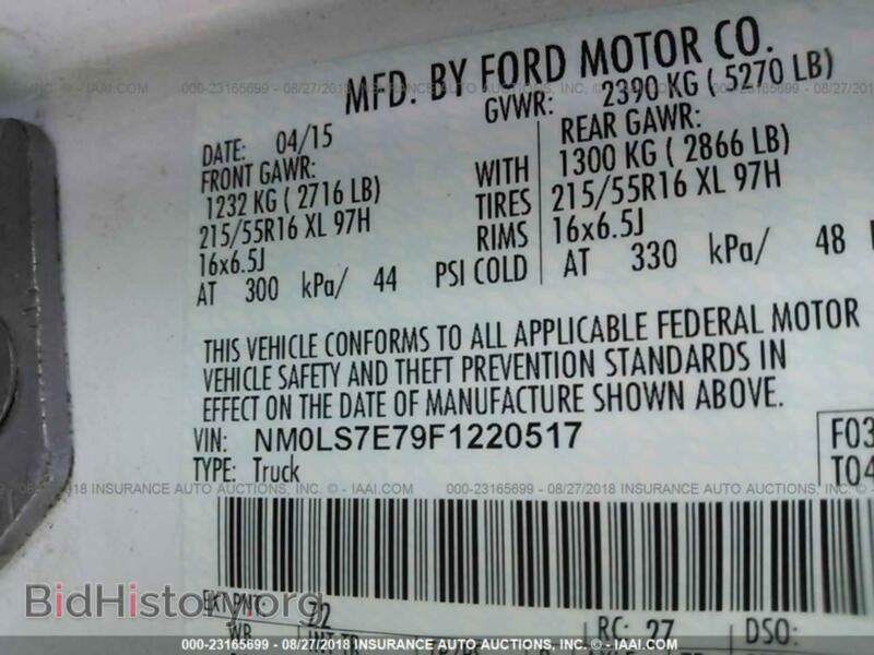 2015 Ford TRANSIT (VIN NM0LS7E79F1220517) — фото 9 из 10