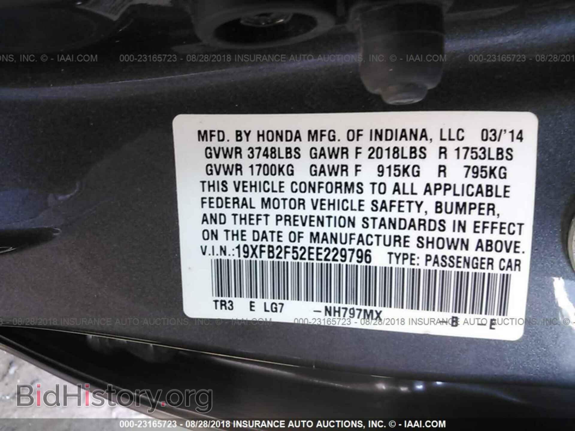 2014 Honda Civic - VIN: 19XFB2F52EE229796 - Photo 9
