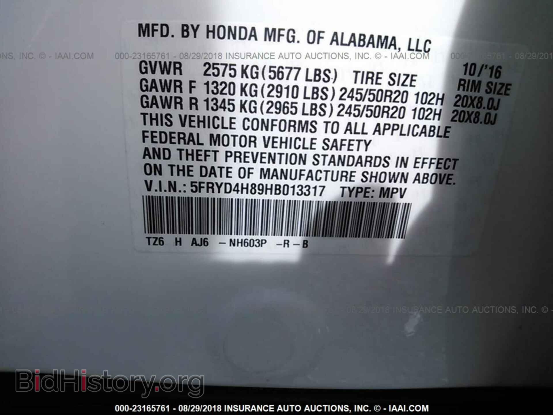 2017 Acura Mdx - VIN: 5FRYD4H89HB013317 - Фото 9