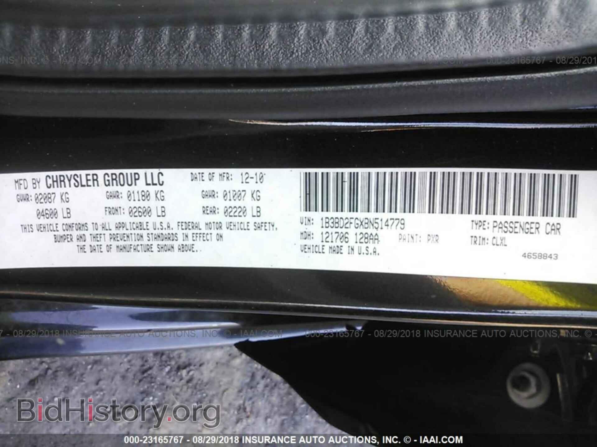 2011 Dodge Avenger - VIN: 1B3BD2FGXBN514779 - Photo 9