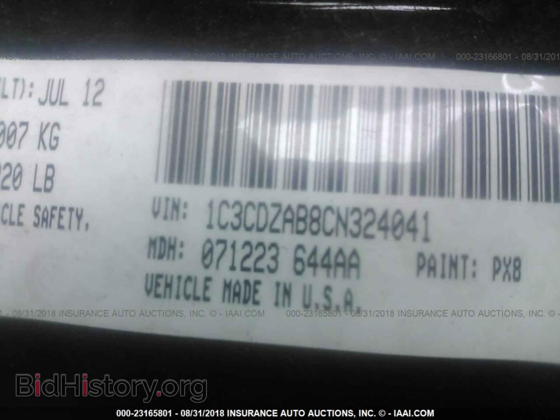 2012 DODGE AVENGER - VIN: 1C3CDZAB8CN324041 - Photo 9