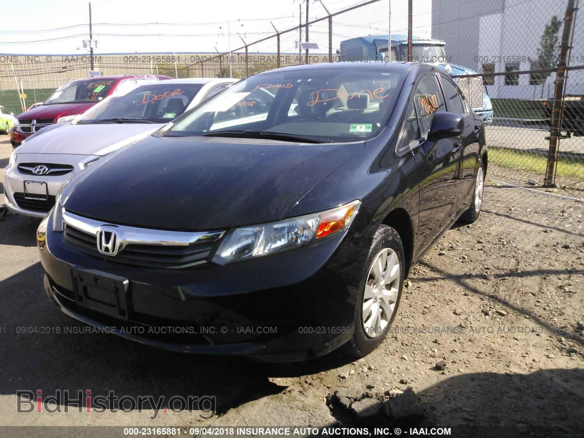 2012 Honda Civic - VIN: 19XFB2F55CE343031 - Фото 2