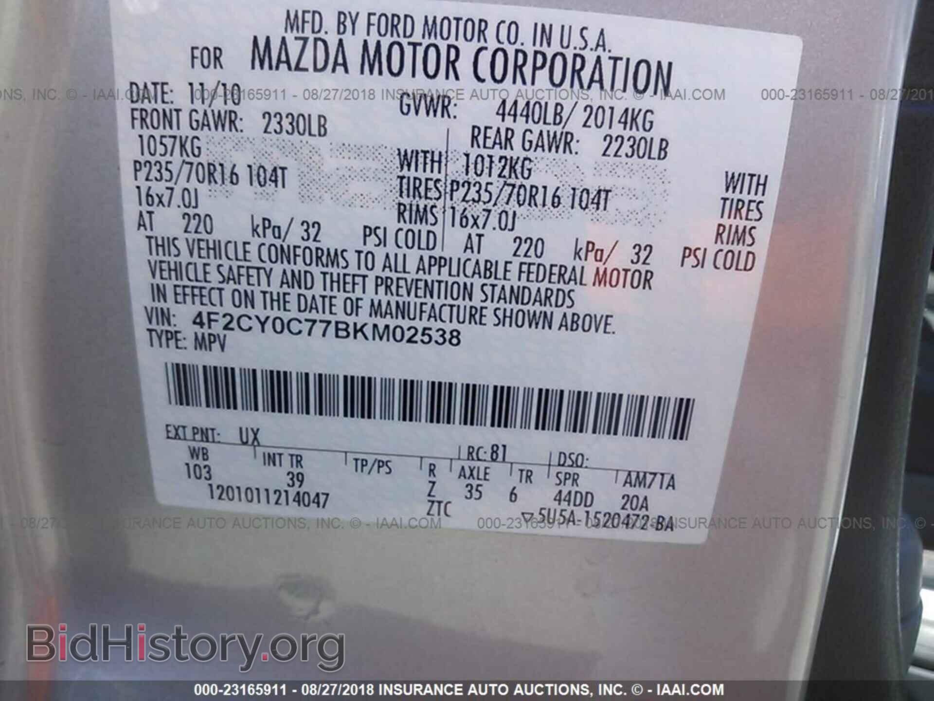 2011 Mazda Tribute - VIN: 4F2CY0C77BKM02538 - Фото 9