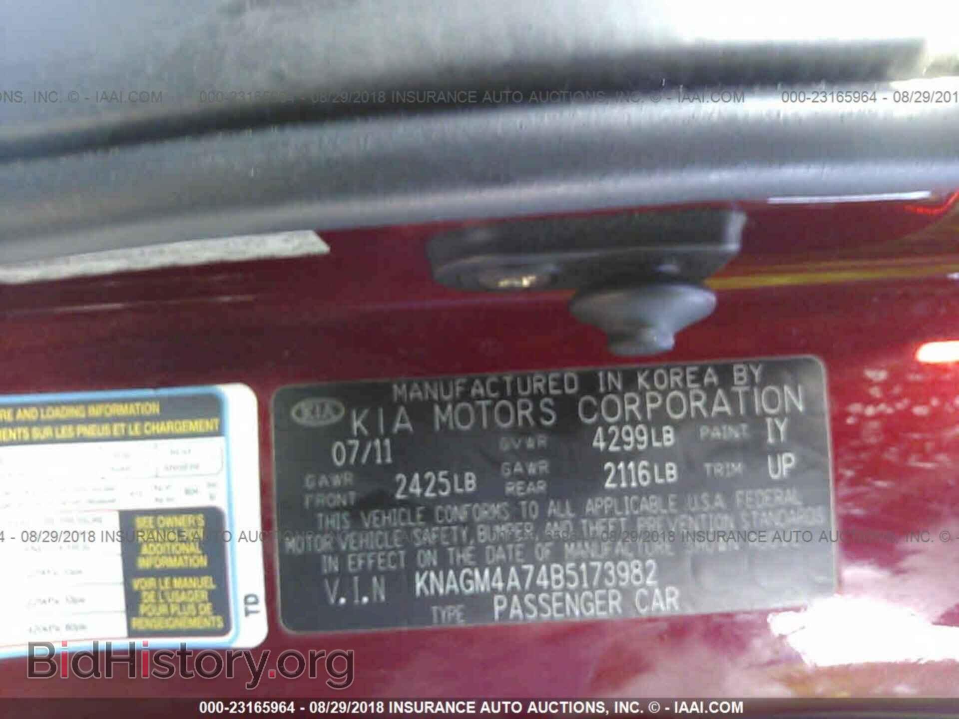 2011 KIA OPTIMA - VIN: KNAGM4A74B5173982 - Фото 9