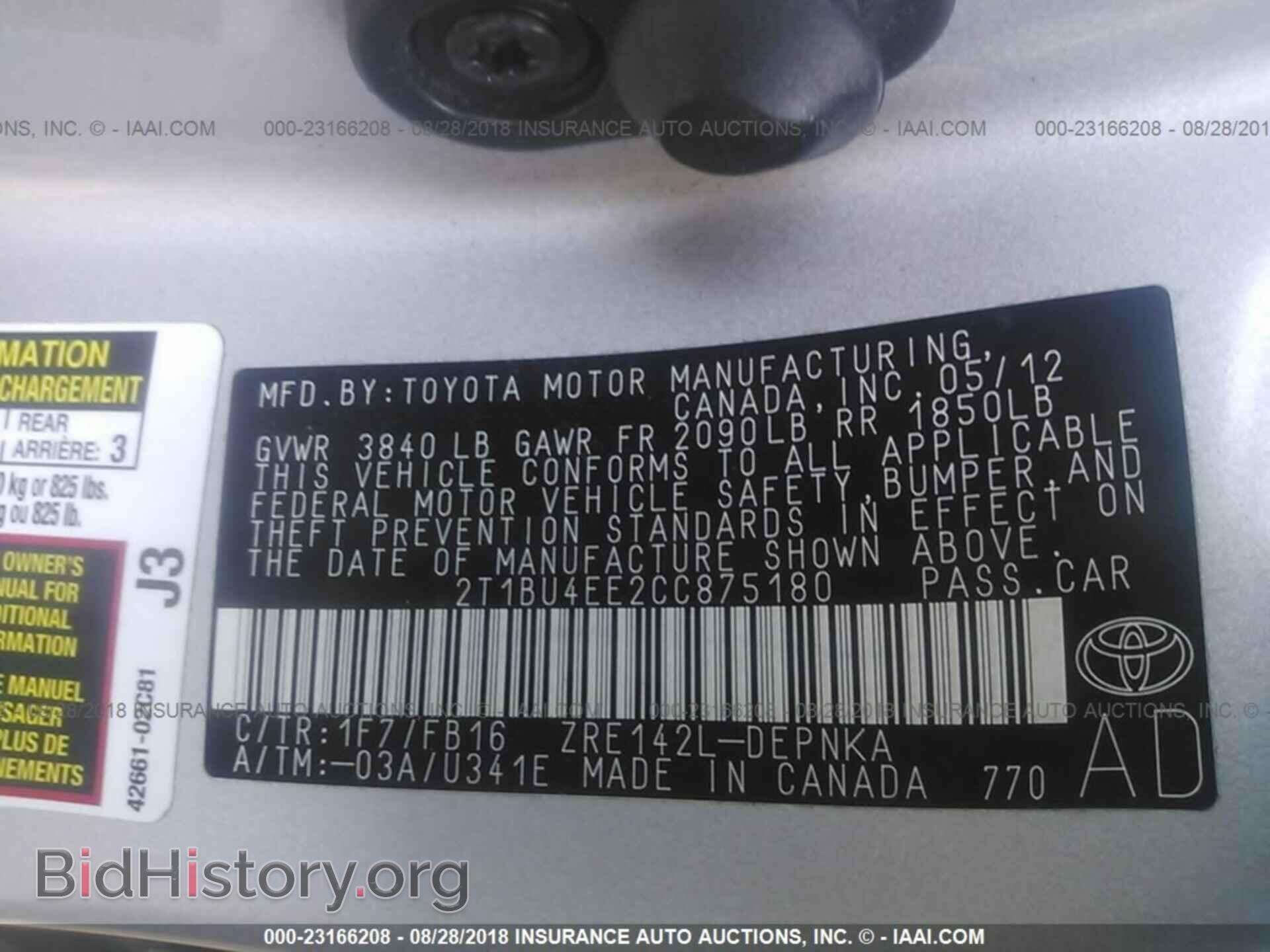 2012 Toyota Corolla - VIN: 2T1BU4EE2CC875180 - Фото 9