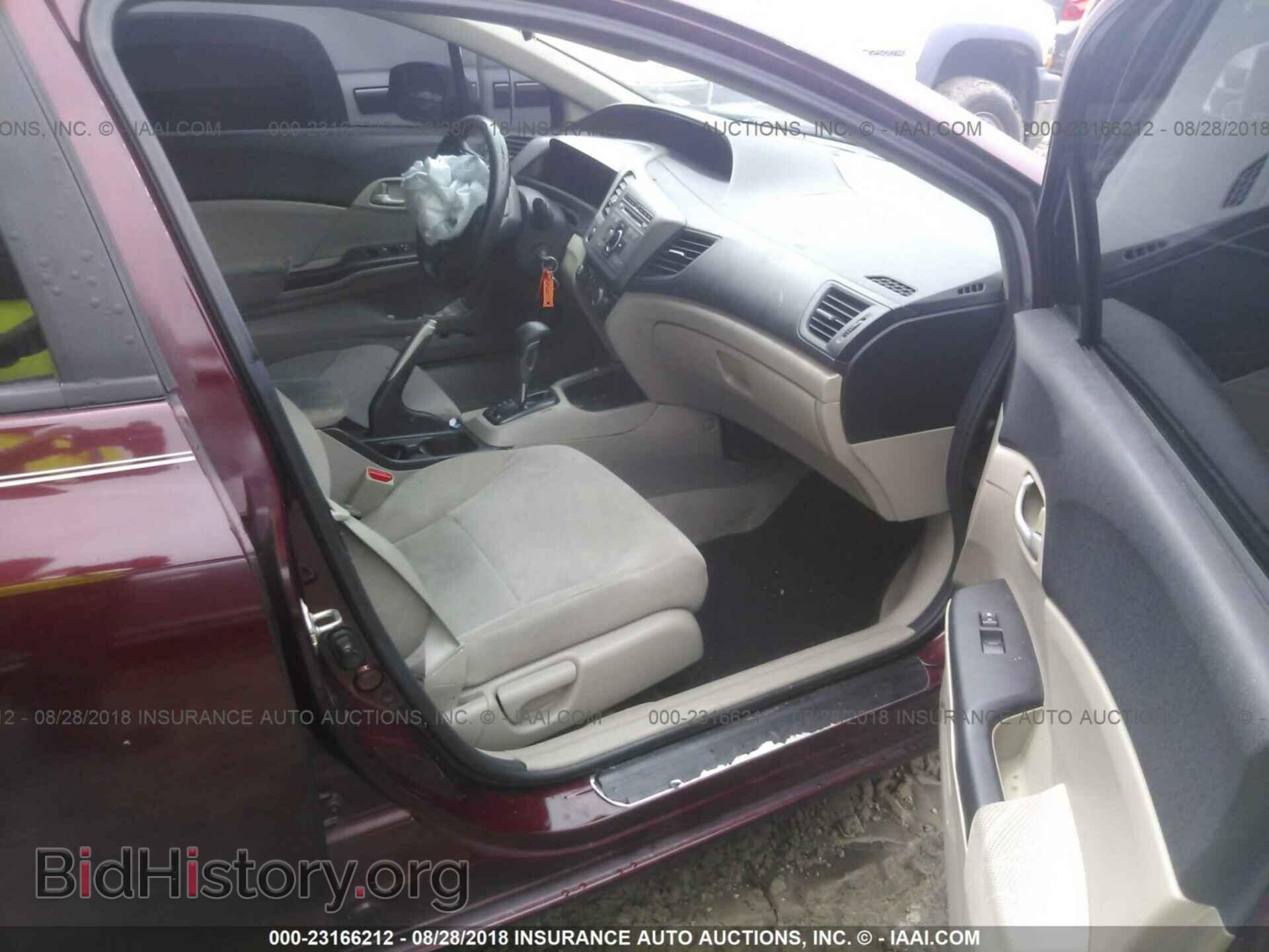 2012 Honda Civic - VIN: 2HGFB2F53CH544920 - Photo 5