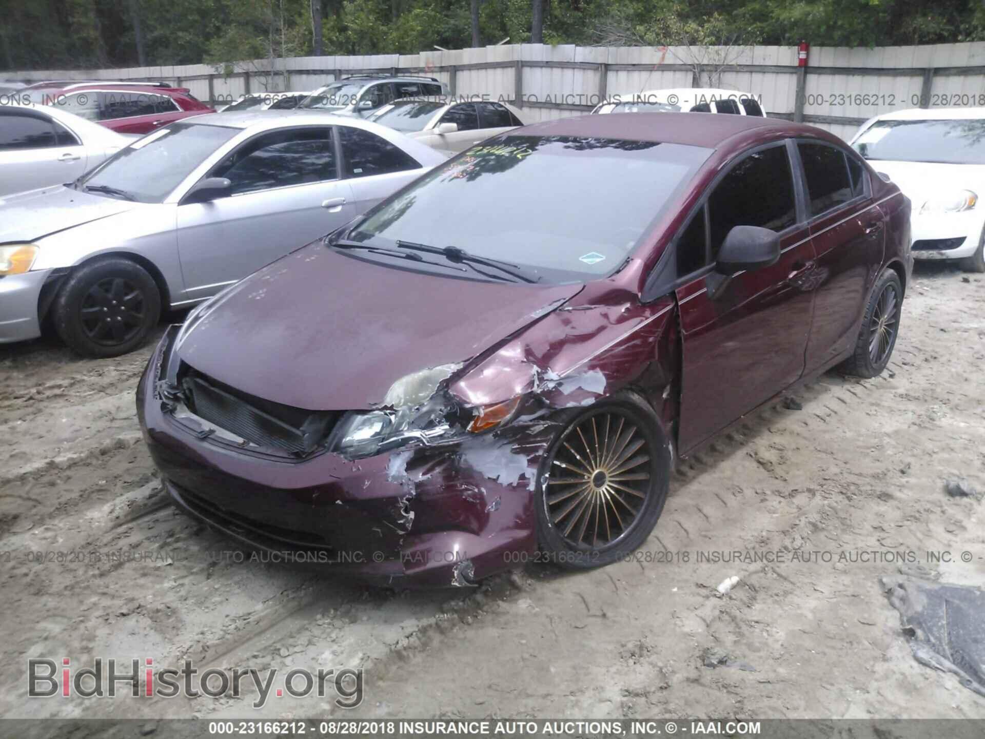 2012 Honda Civic - VIN: 2HGFB2F53CH544920 - Photo 6