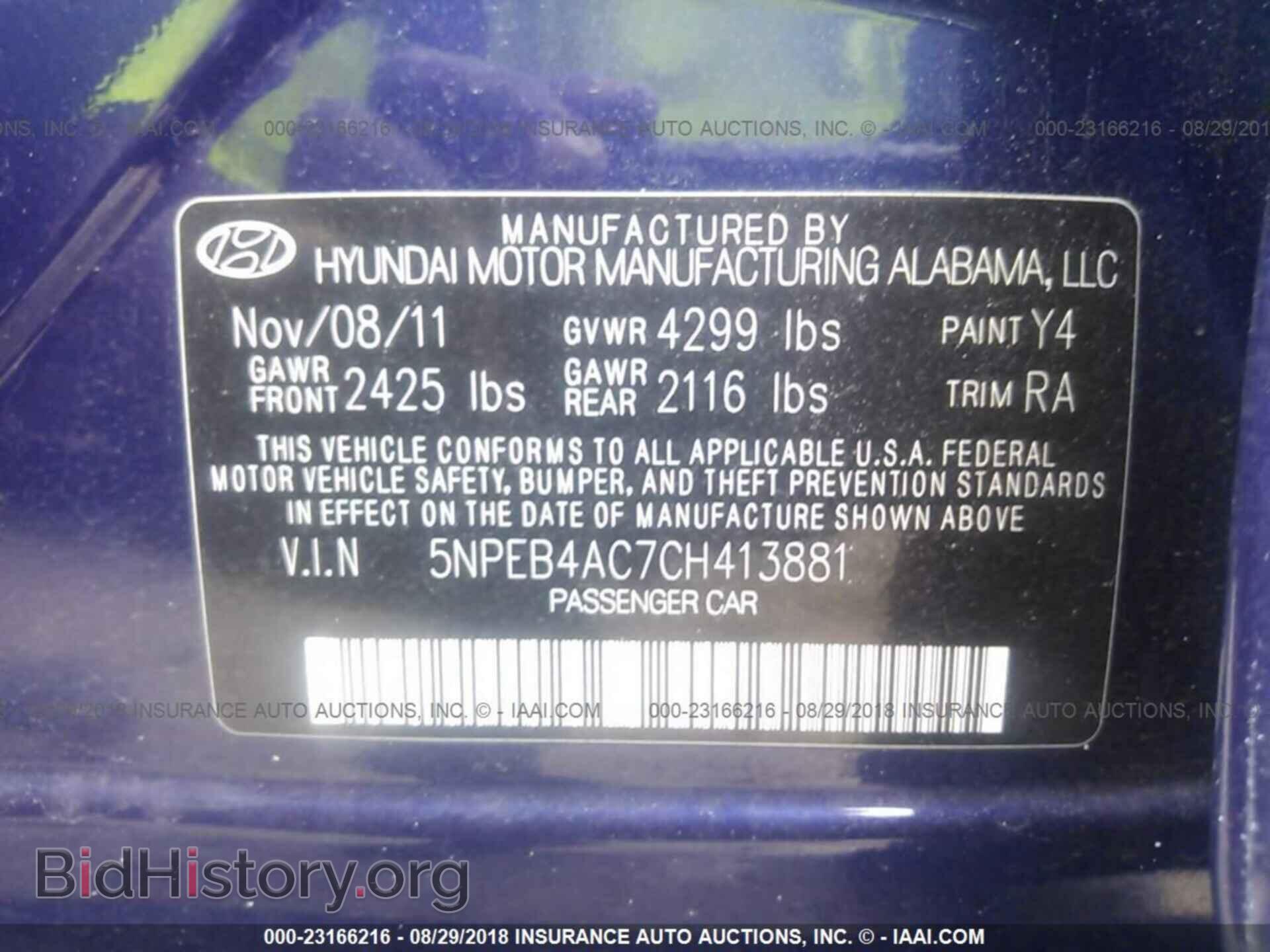 2012 Hyundai Sonata - VIN: 5NPEB4AC7CH413881 - Фото 9