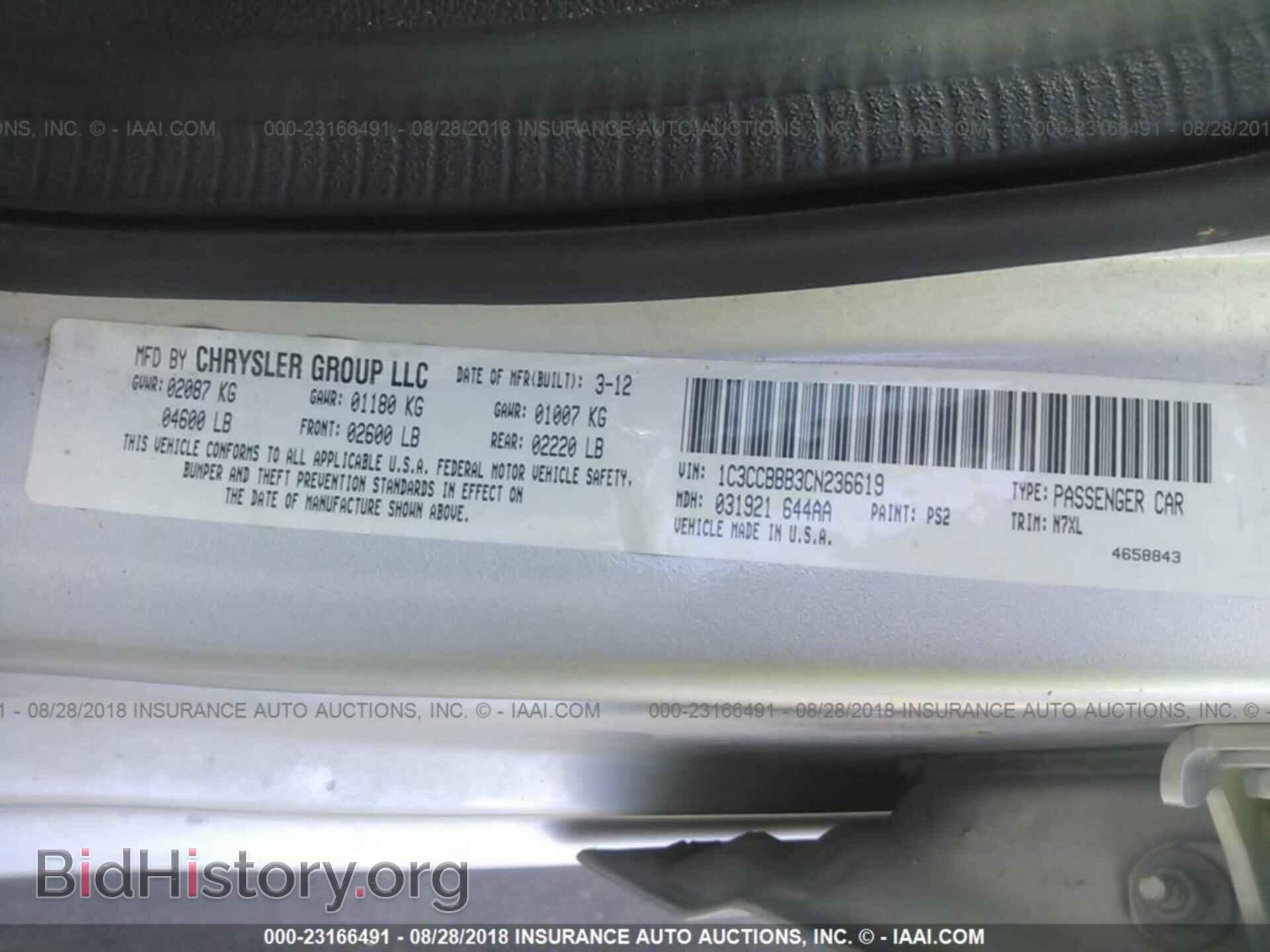 2012 Chrysler 200 - VIN: 1C3CCBBB3CN236619 - Фото 9