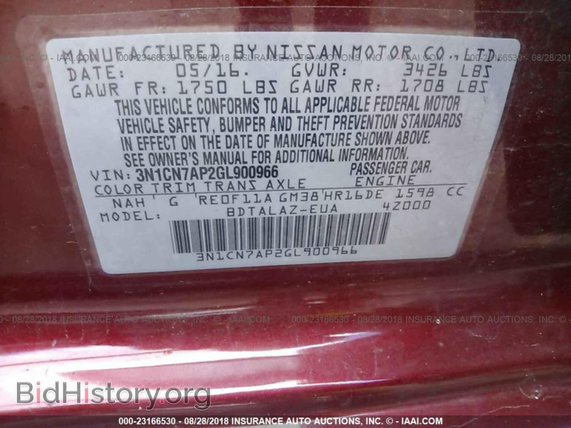 2016 Nissan Versa - VIN: 3N1CN7AP2GL900966 - Фото 9