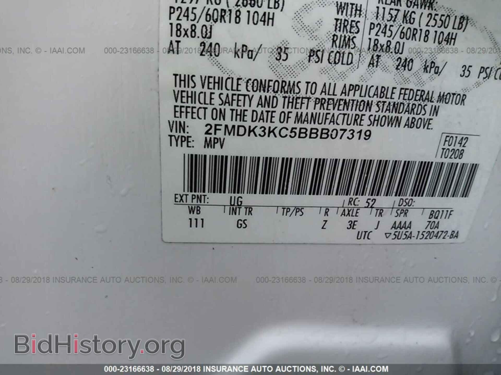 2011 Ford Edge - VIN: 2FMDK3KC5BBB07319 - Фото 9