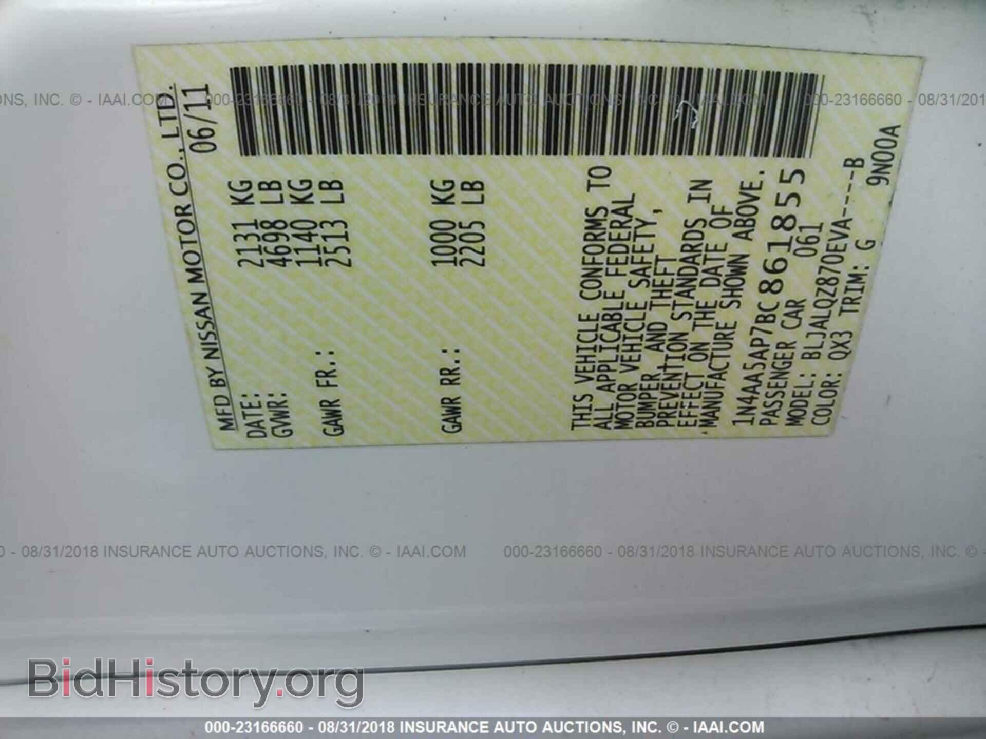 2011 Nissan Maxima - VIN: 1N4AA5AP7BC861855 - Фото 9