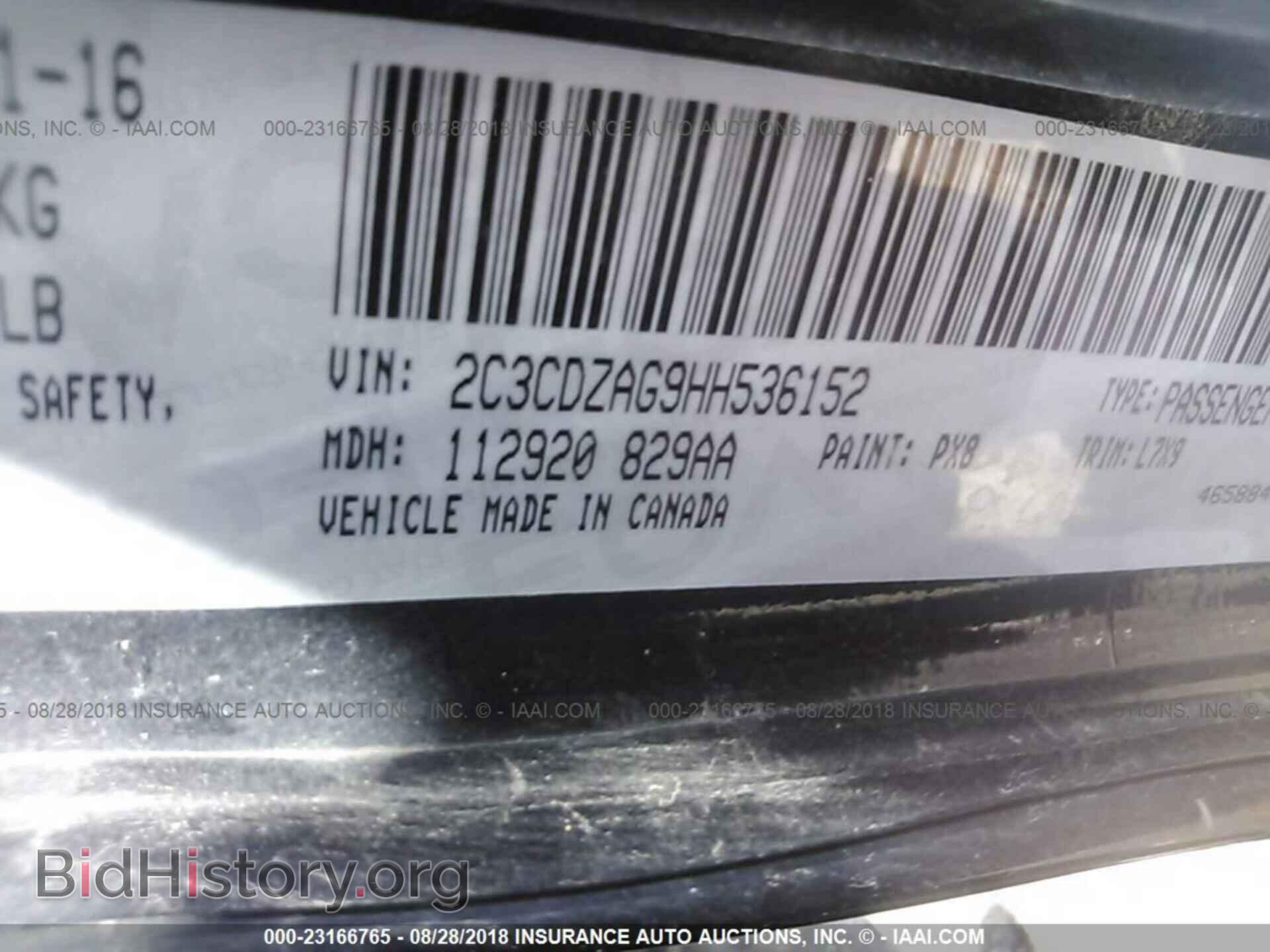2017 Dodge Challenger - VIN: 2C3CDZAG9HH536152 - Фото 9