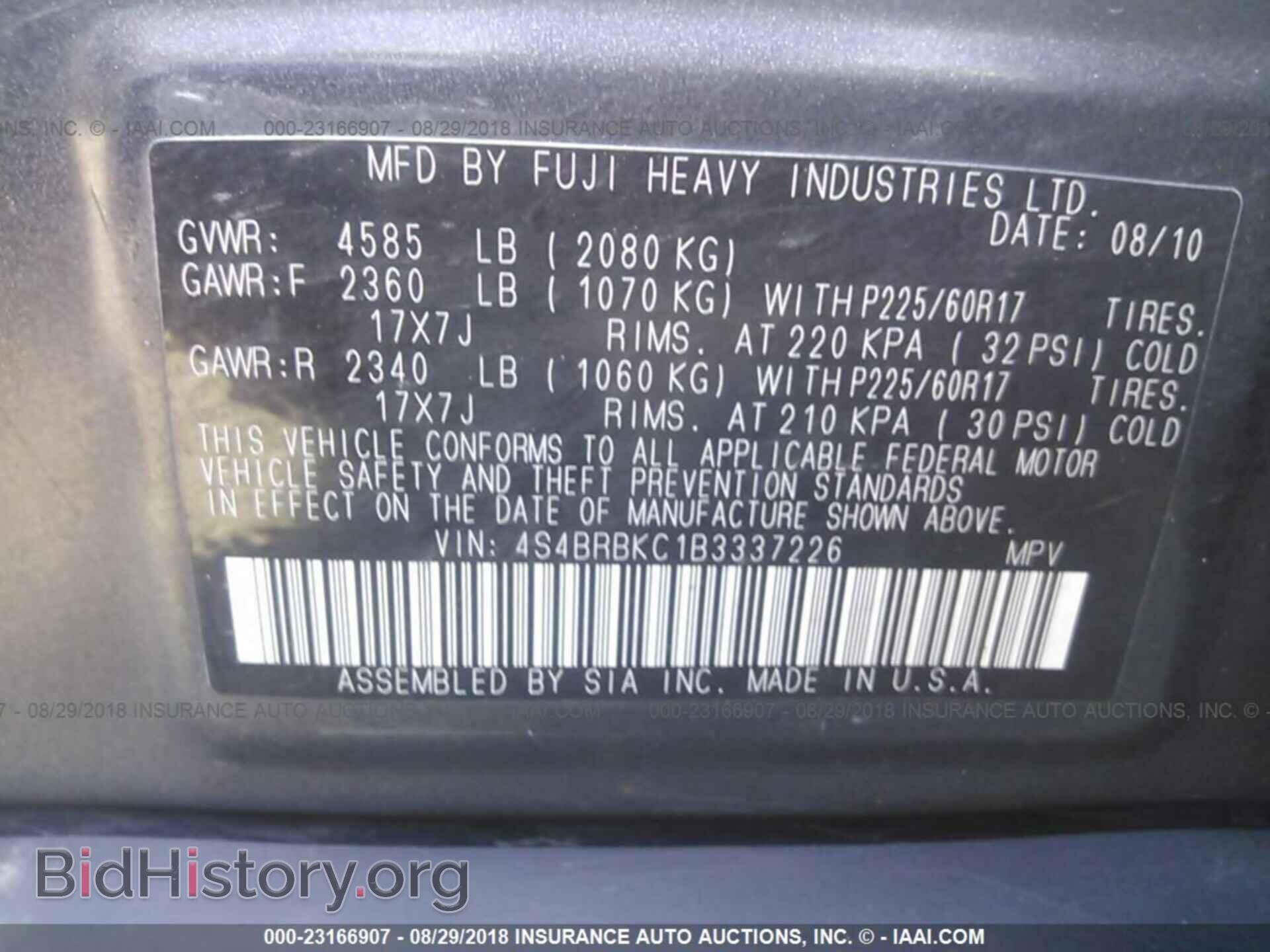 2011 Subaru Outback - VIN: 4S4BRBKC1B3337226 - Фото 9