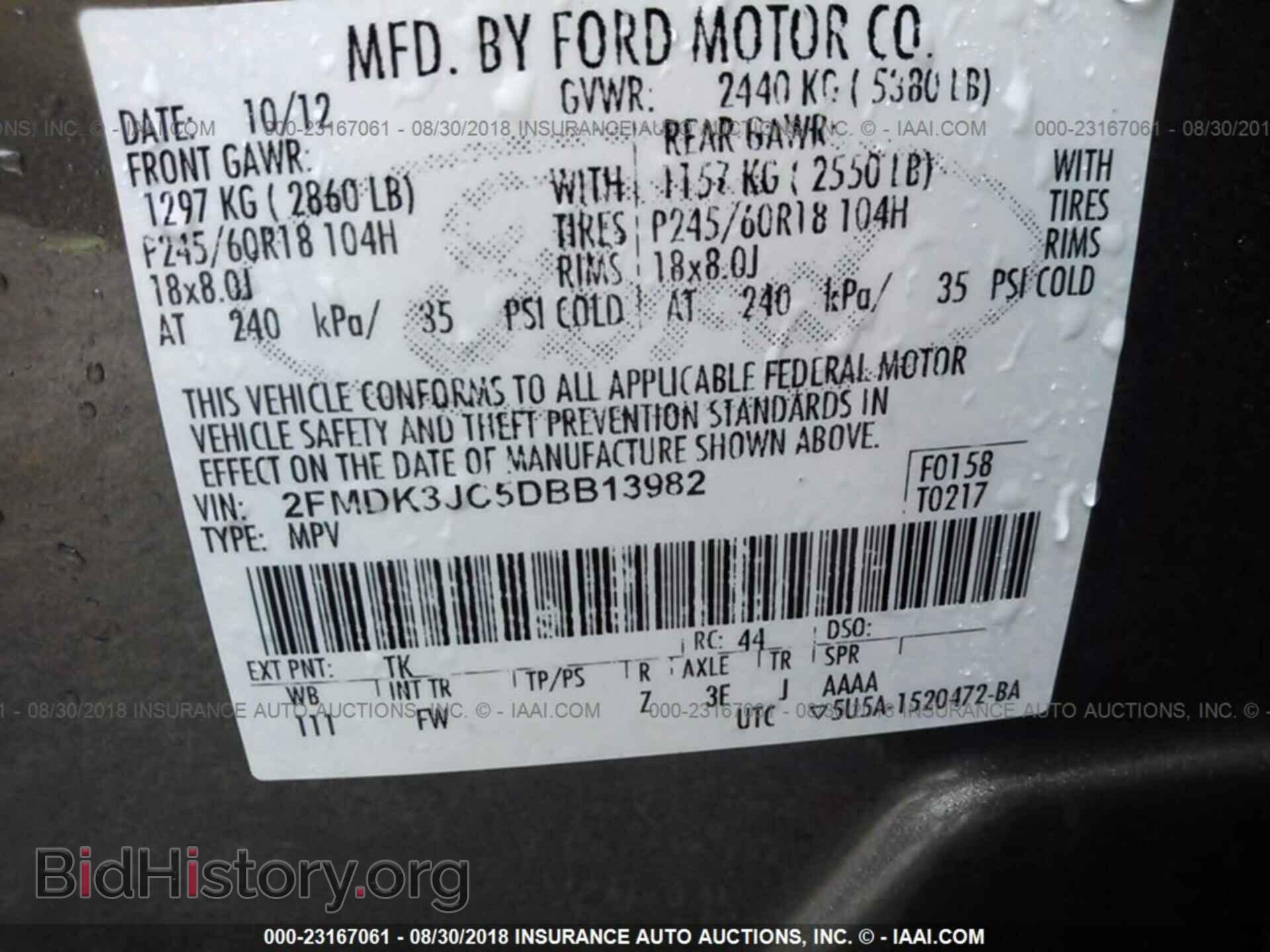 2013 Ford Edge - VIN: 2FMDK3JC5DBB13982 - Photo 9