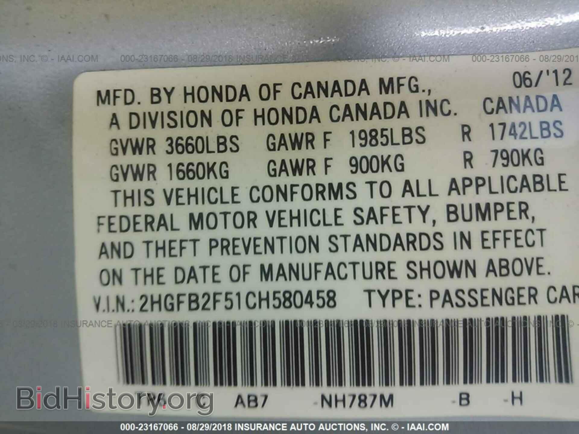 2012 HONDA CIVIC - VIN: 2HGFB2F51CH580458 - Фото 9
