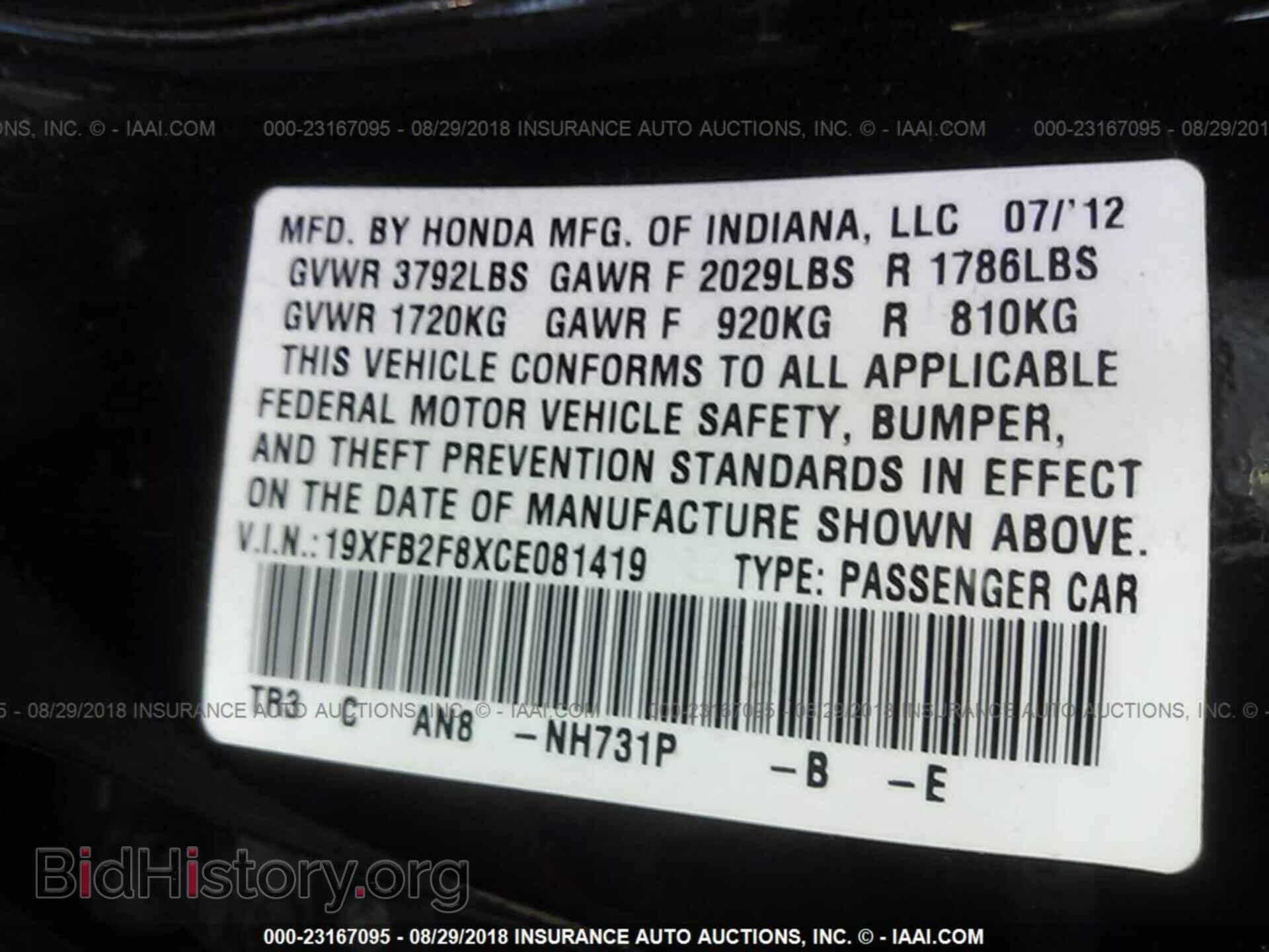 2012 Honda Civic - VIN: 19XFB2F8XCE081419 - Photo 9