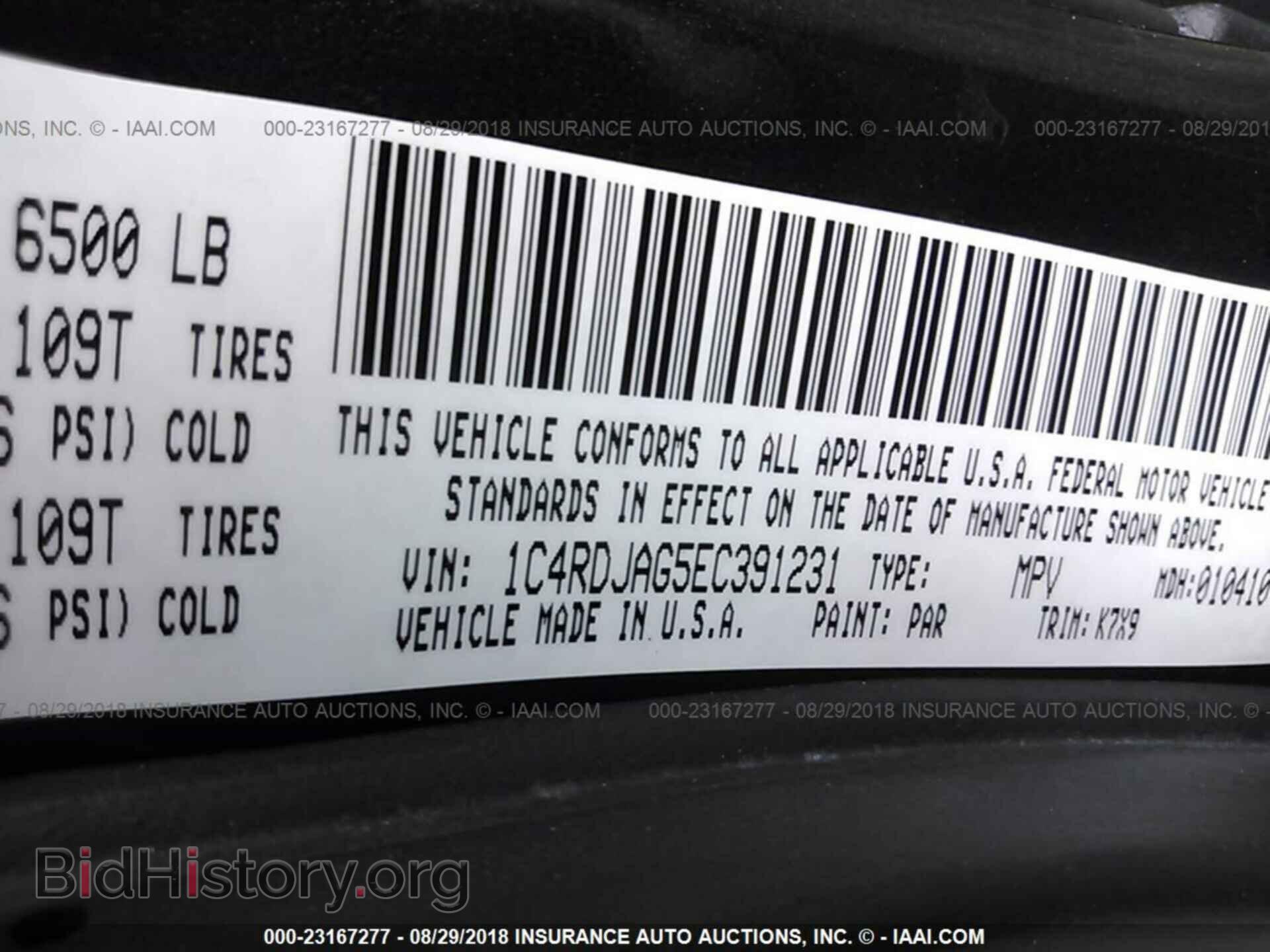 2014 Dodge Durango - VIN: 1C4RDJAG5EC391231 - Фото 9