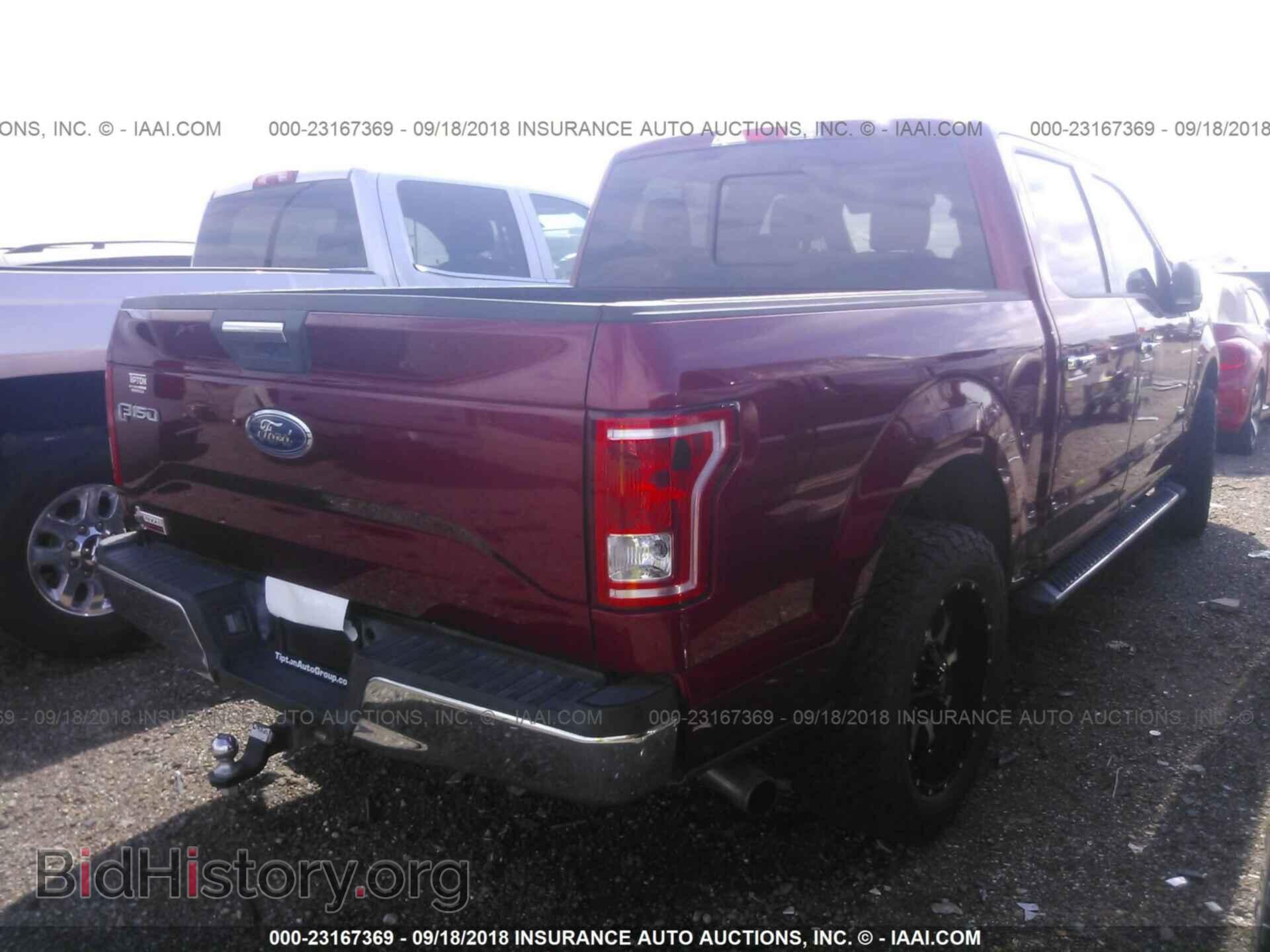 2015 Ford F150 - VIN: 1FTEW1CP2FKE20469 - Фото 4