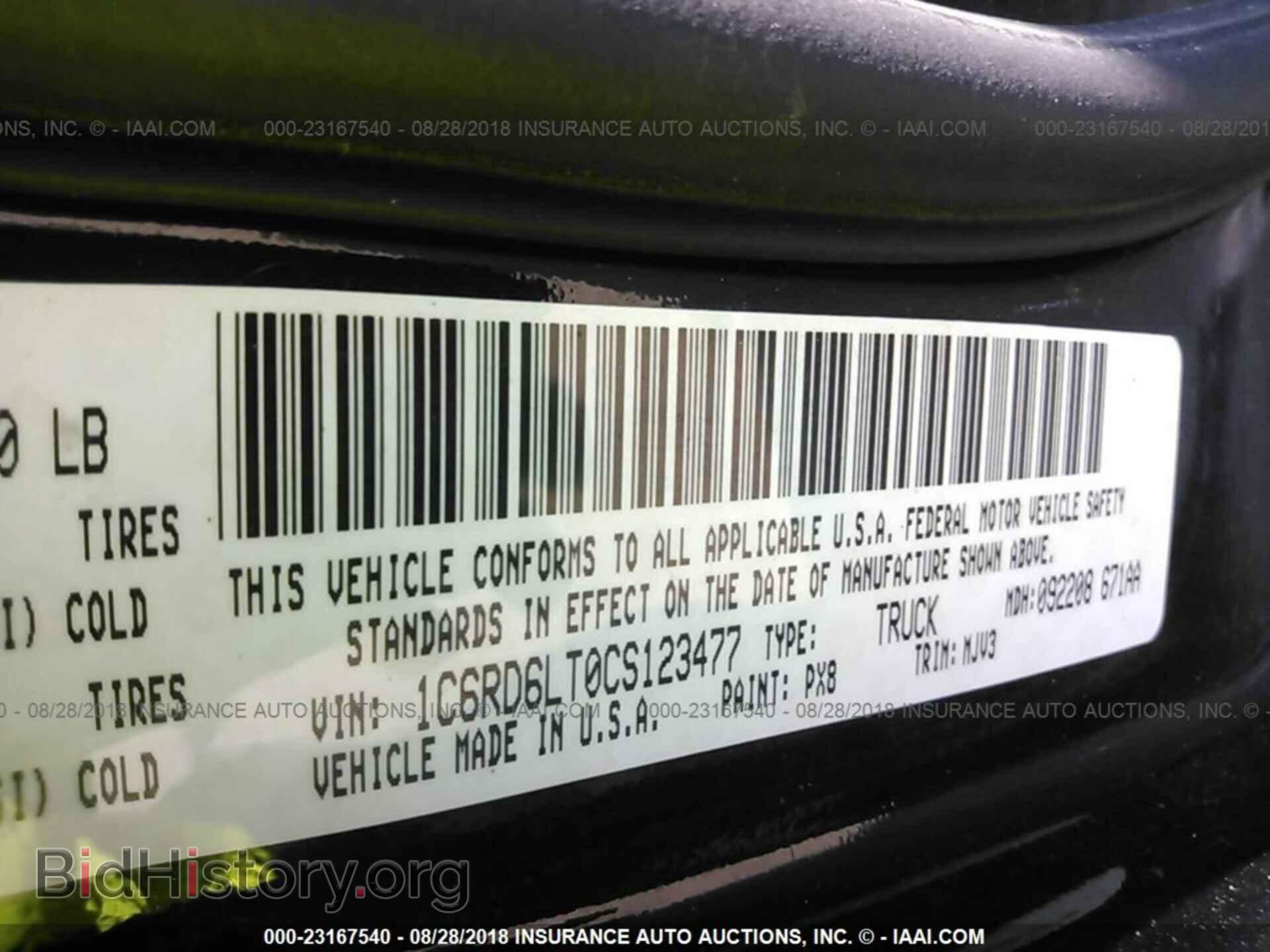 2012 Dodge Ram 1500 - VIN: 1C6RD6LT0CS123477 - Фото 9