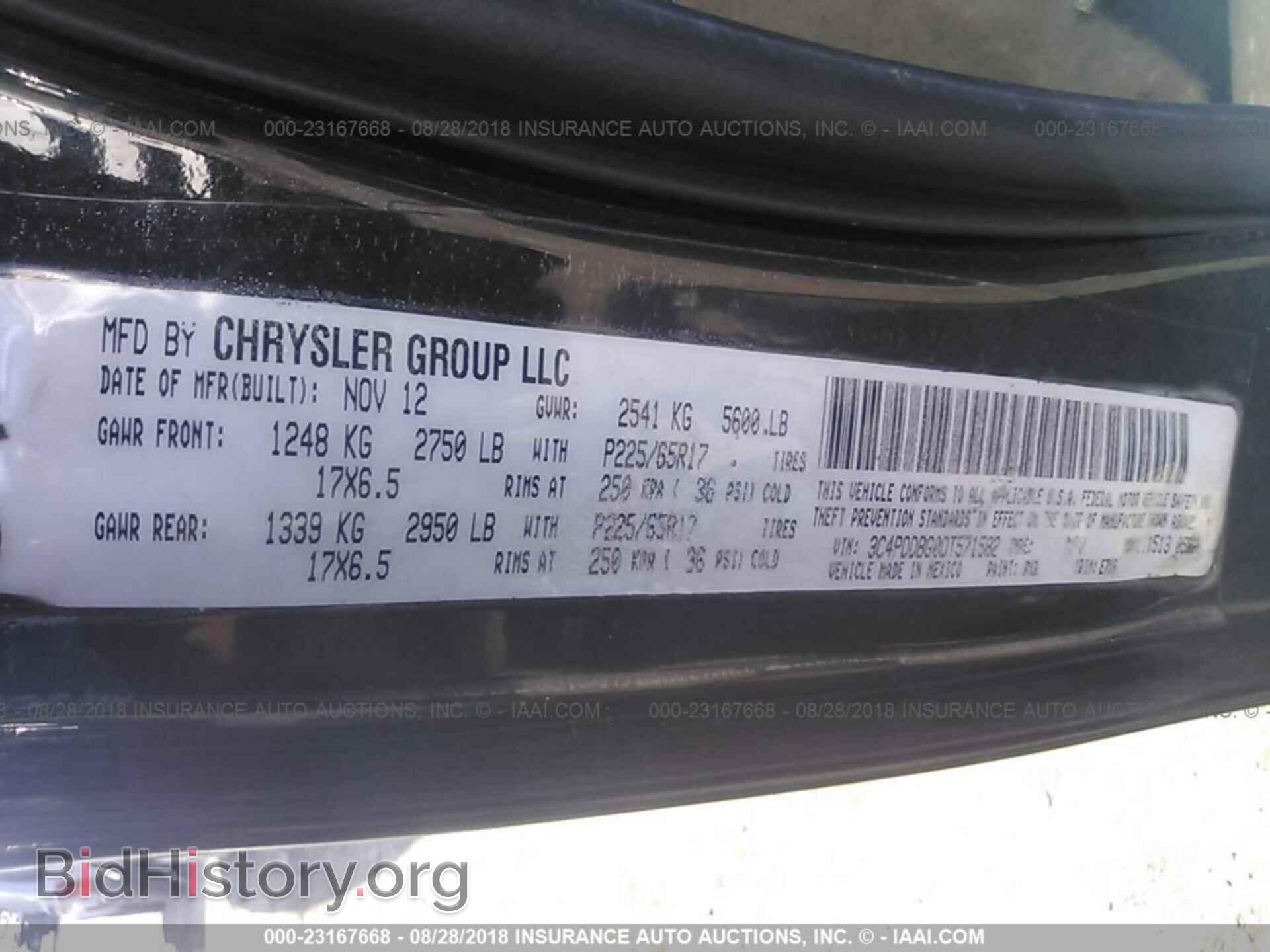 2013 Dodge Journey - VIN: 3C4PDDBG0DT571582 - Фото 9