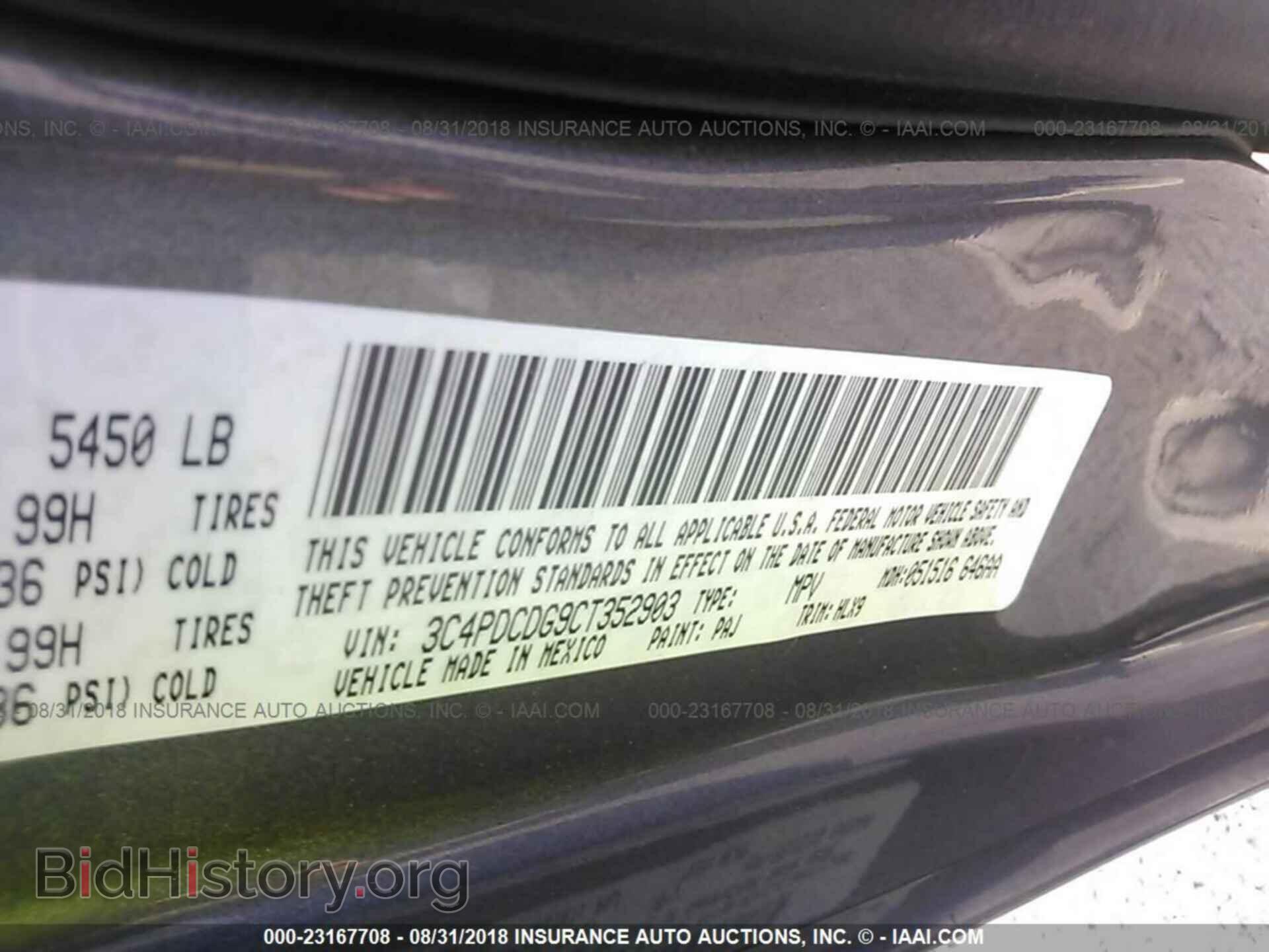 2012 Dodge Journey - VIN: 3C4PDCDG9CT352903 - Фото 9
