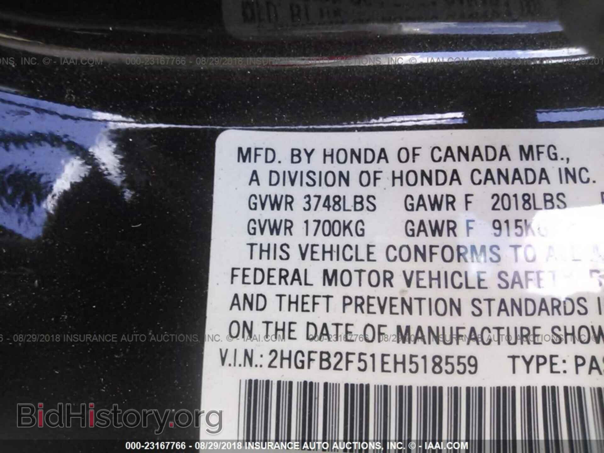 2014 Honda Civic - VIN: 2HGFB2F51EH518559 - Фото 9