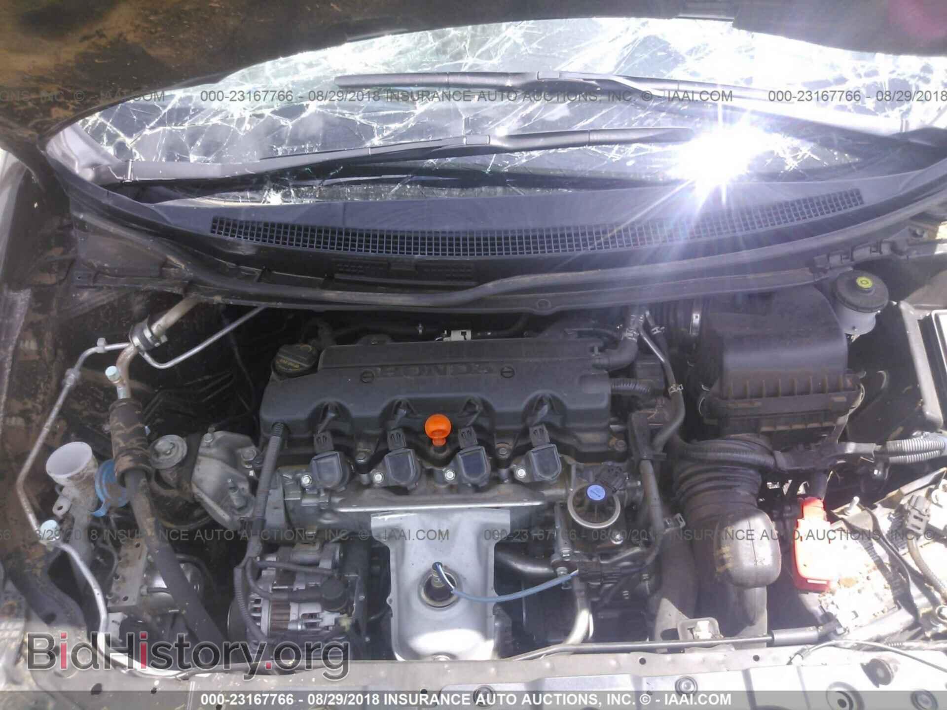 2014 Honda Civic - VIN: 2HGFB2F51EH518559 - Фото 10