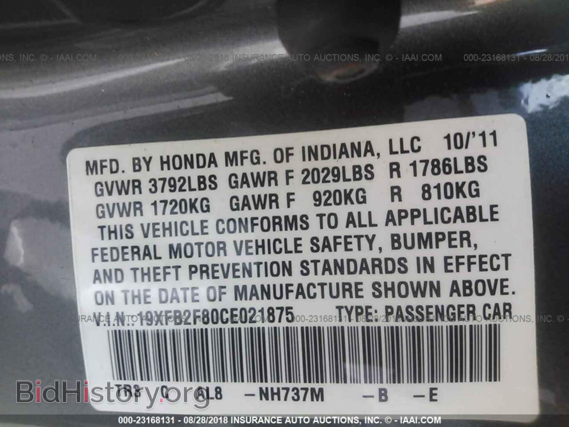 2012 Honda Civic - VIN: 19XFB2F80CE021875 - Фото 9