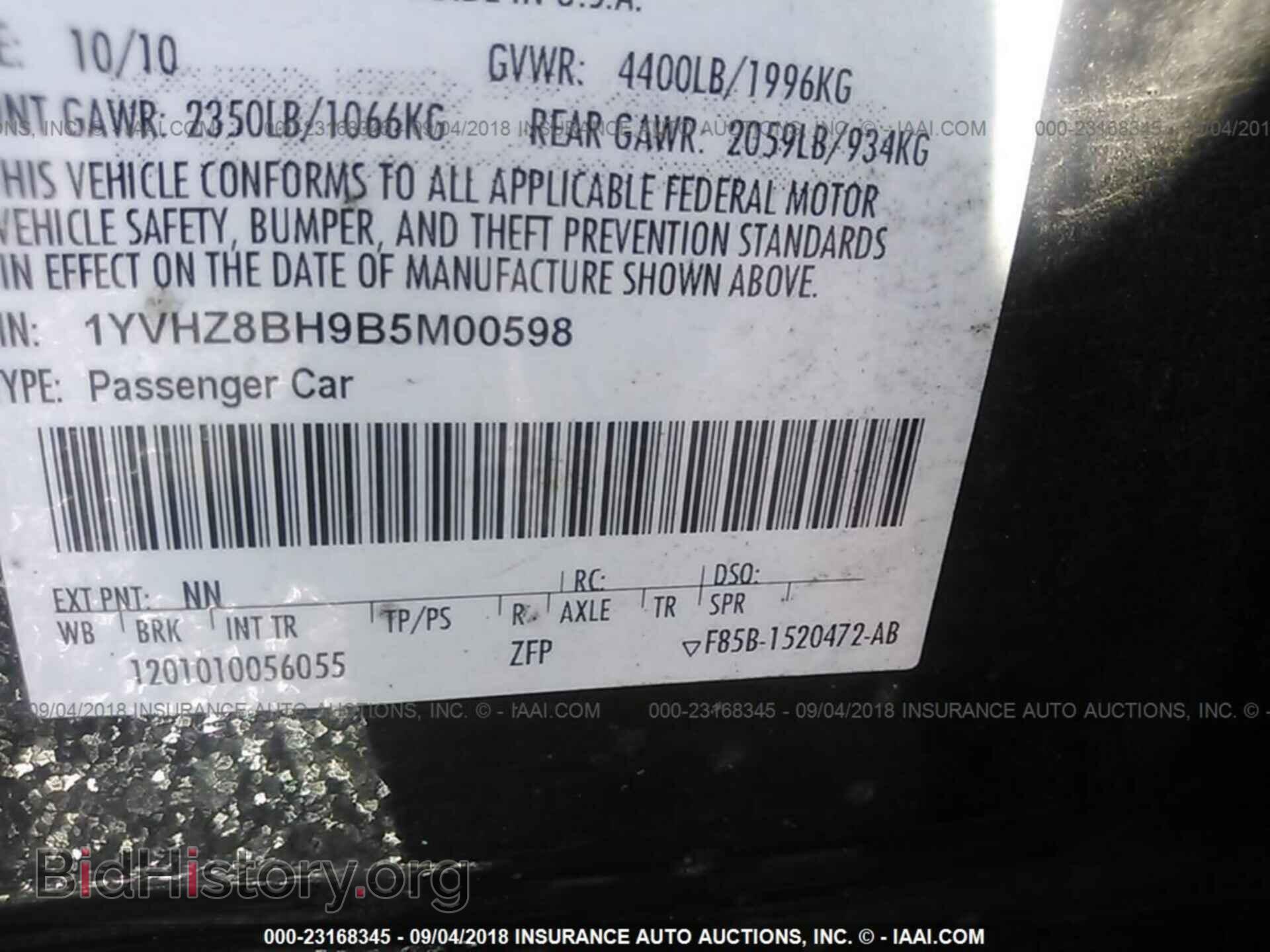 2011 Mazda 6 - VIN: 1YVHZ8BH9B5M00598 - Фото 9