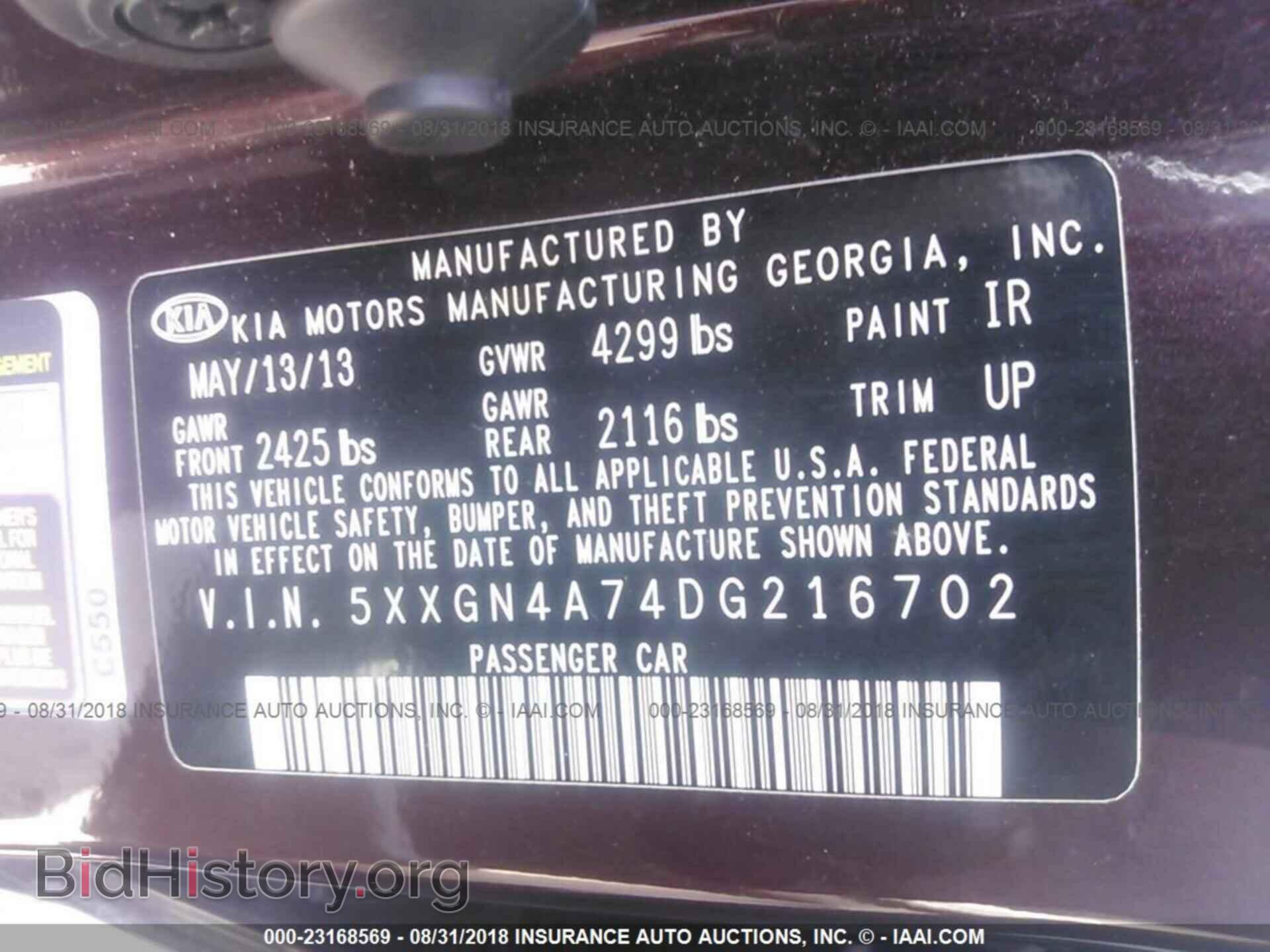 2013 Kia Optima - VIN: 5XXGN4A74DG216702 - Photo 9
