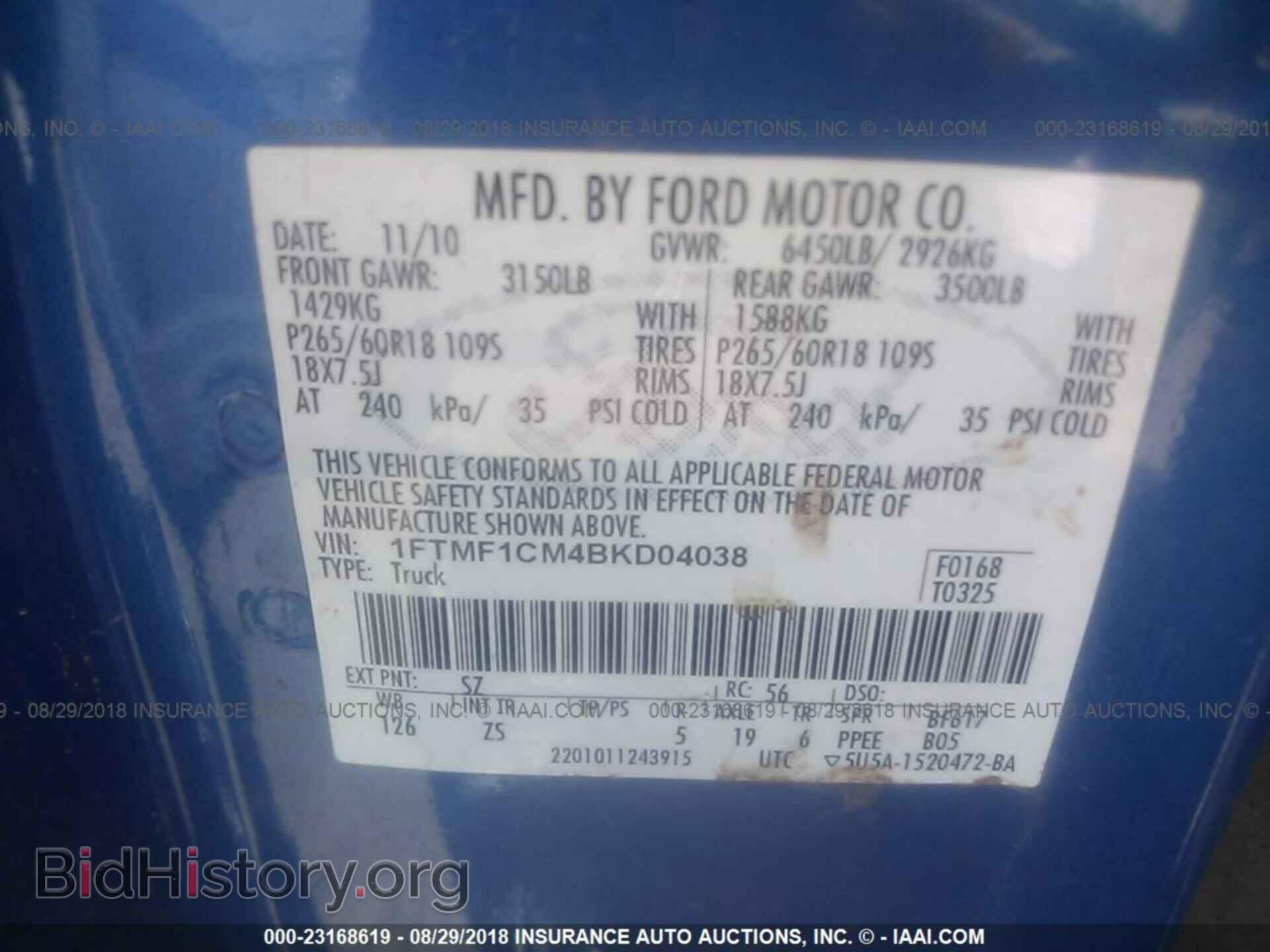 2011 Ford F150 - VIN: 1FTMF1CM4BKD04038 - Фото 9