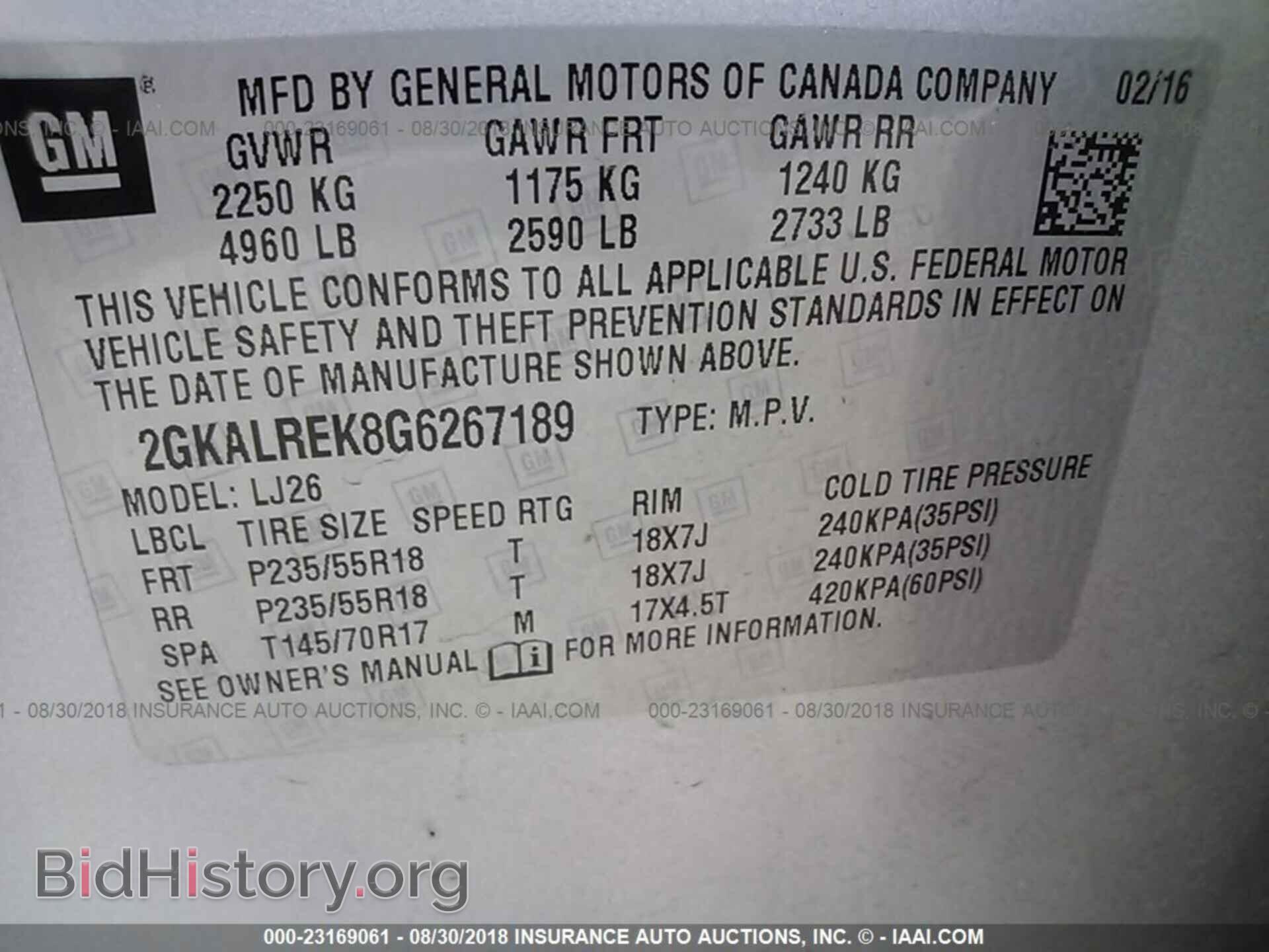 2016 GMC TERRAIN - VIN: 2GKALREK8G6267189 - Фото 9