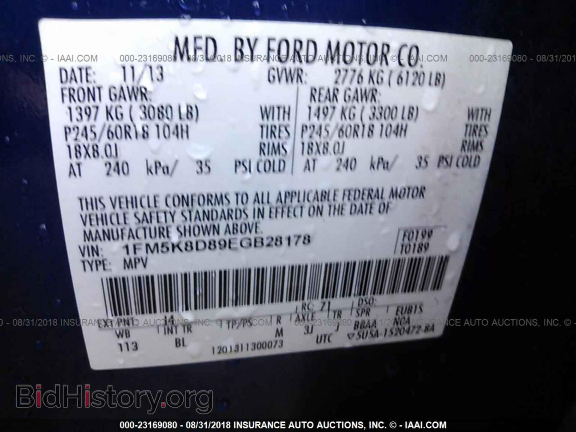 2014 Ford Explorer - VIN: 1FM5K8D89EGB28178 - Фото 9