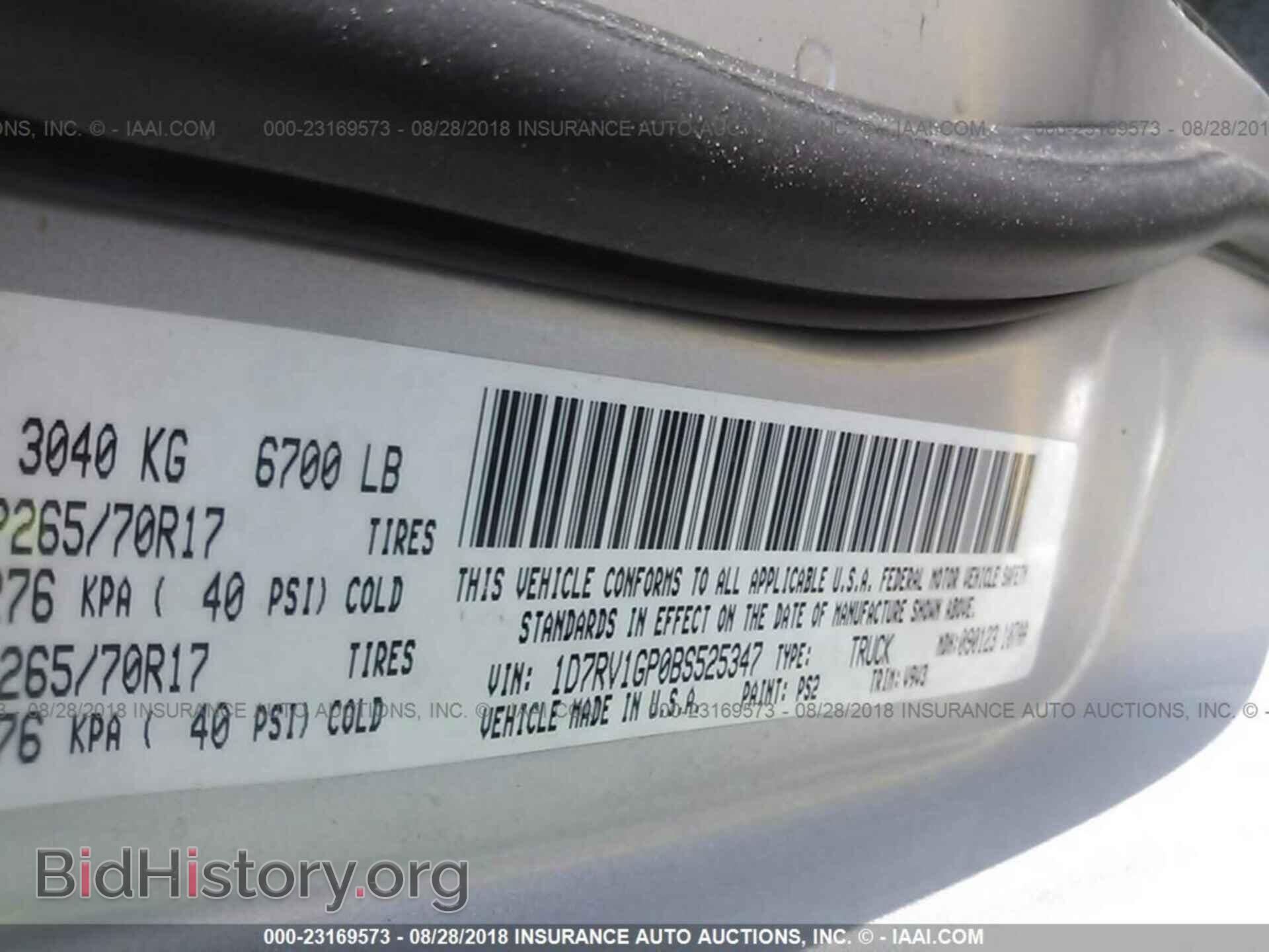 2011 Dodge Ram 1500 - VIN: 1D7RV1GP0BS525347 - Фото 9