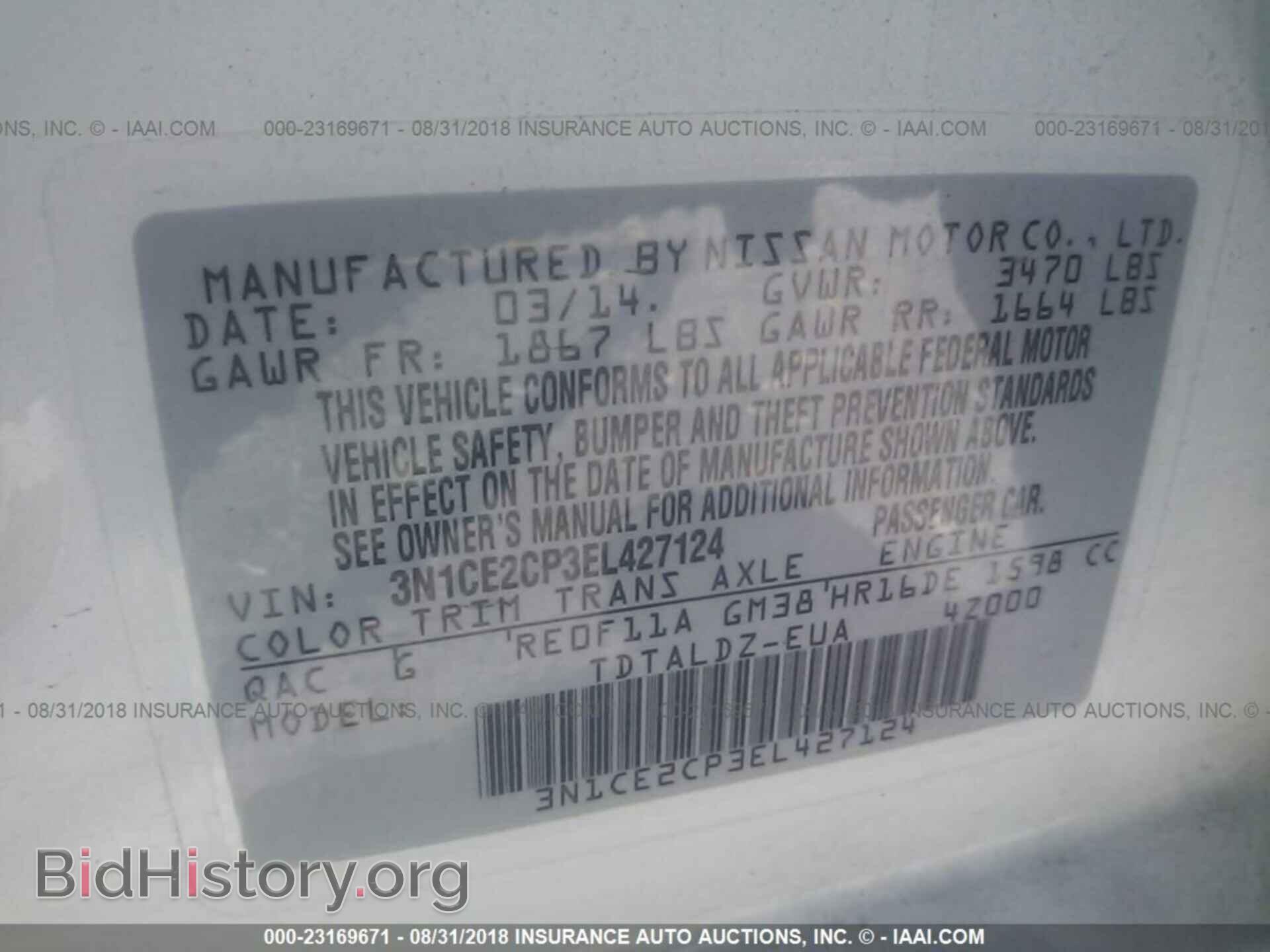 2014 Nissan Versa note - VIN: 3N1CE2CP3EL427124 - Фото 9