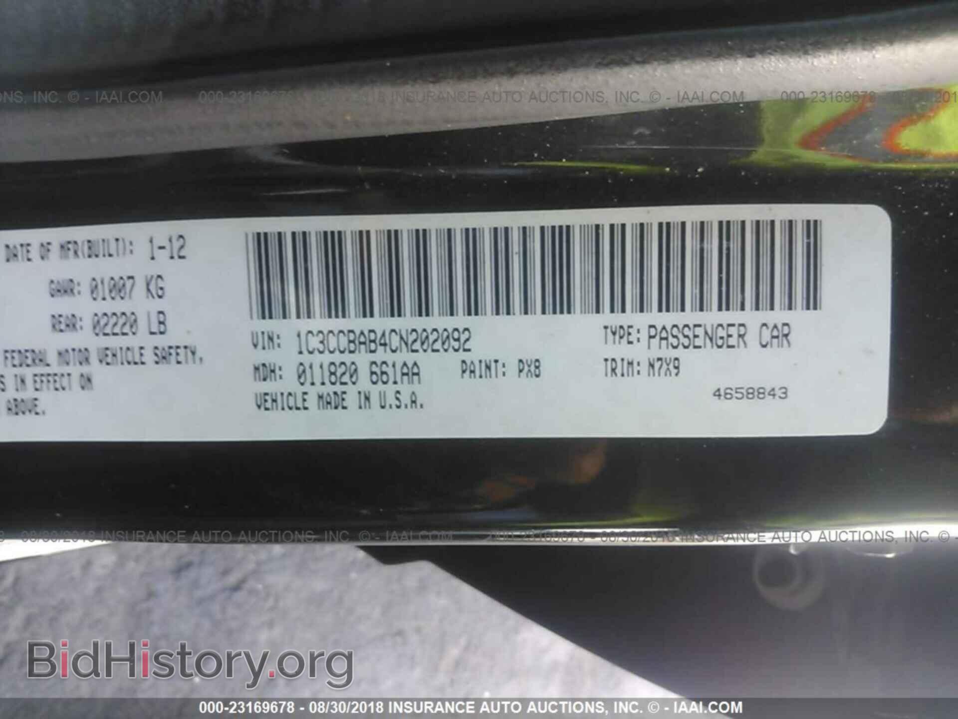 2012 Chrysler 200 - VIN: 1C3CCBAB4CN202092 - Фото 9