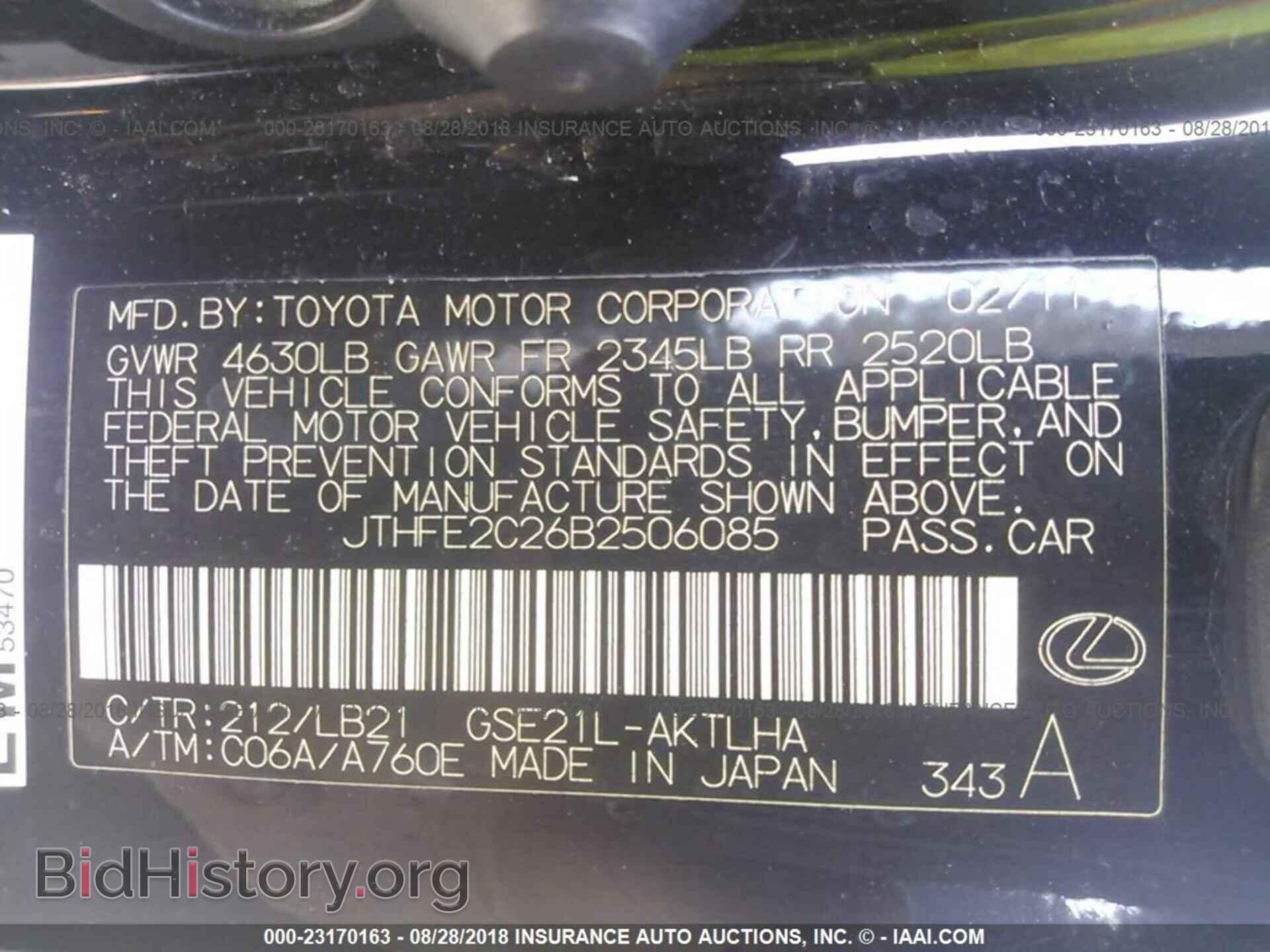 2011 Lexus Is - VIN: JTHFE2C26B2506085 - Photo 9