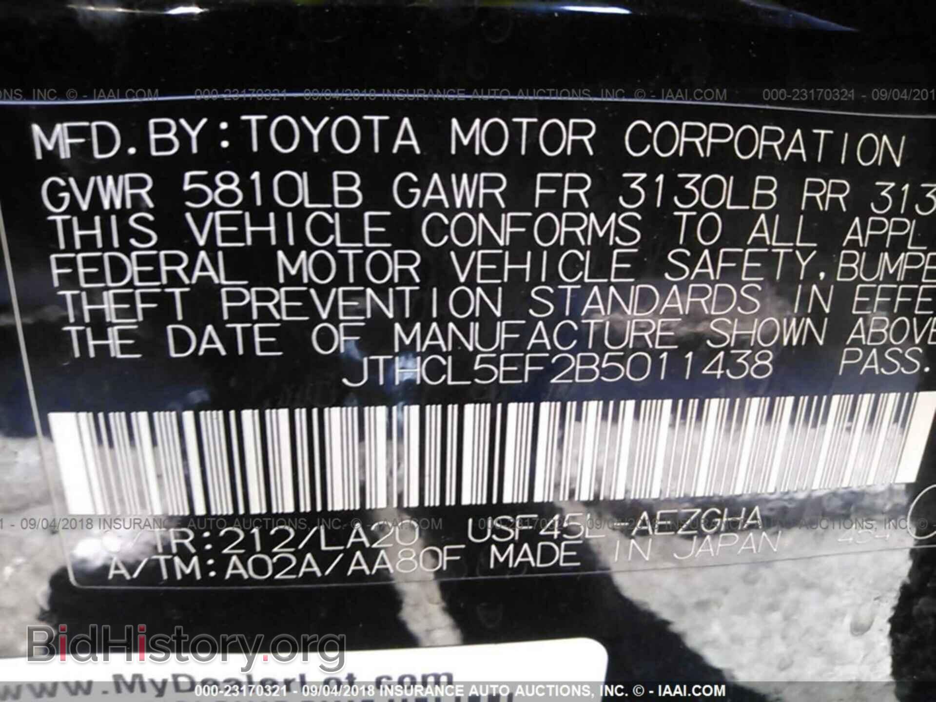 2011 Lexus Ls - VIN: JTHCL5EF2B5011438 - Photo 9