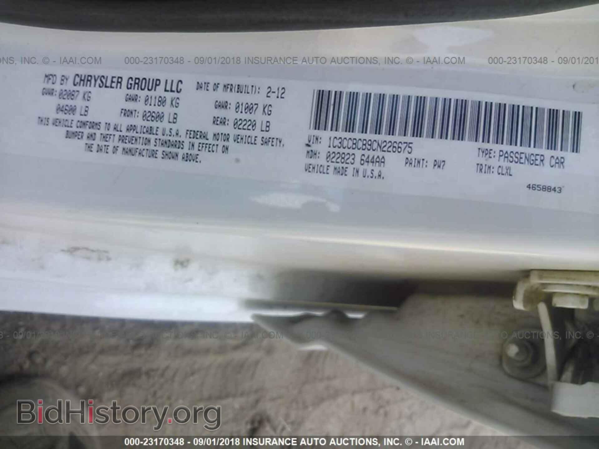 2012 Chrysler 200 - VIN: 1C3CCBCB9CN226675 - Photo 9