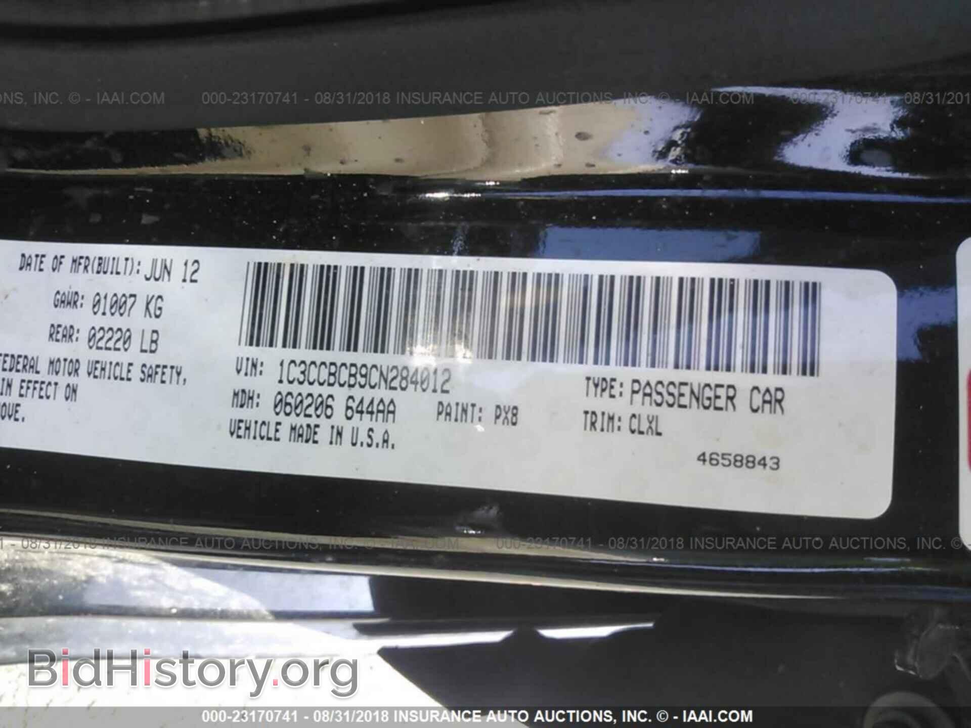 2012 Chrysler 200 - VIN: 1C3CCBCB9CN284012 - Фото 9
