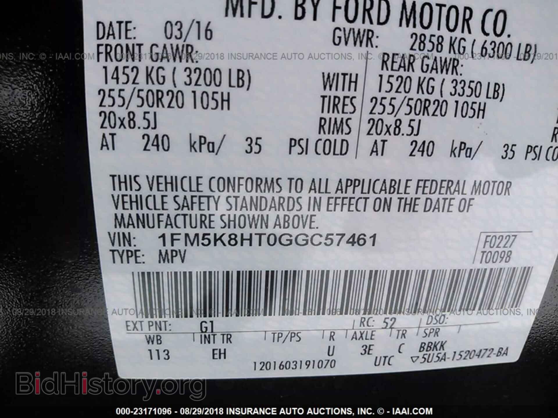 2016 Ford Explorer - VIN: 1FM5K8HT0GGC57461 - Photo 9