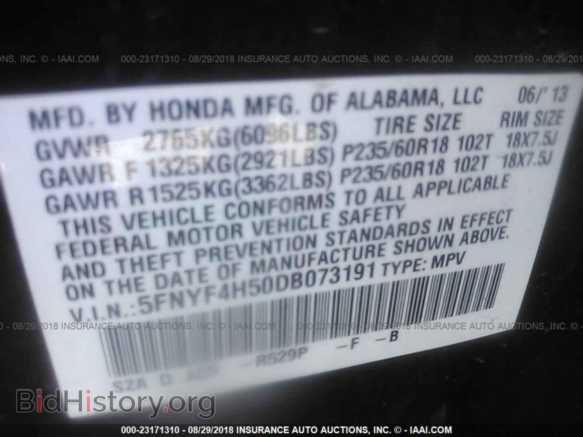 2013 Honda Pilot - VIN: 5FNYF4H50DB073191 - Фото 9