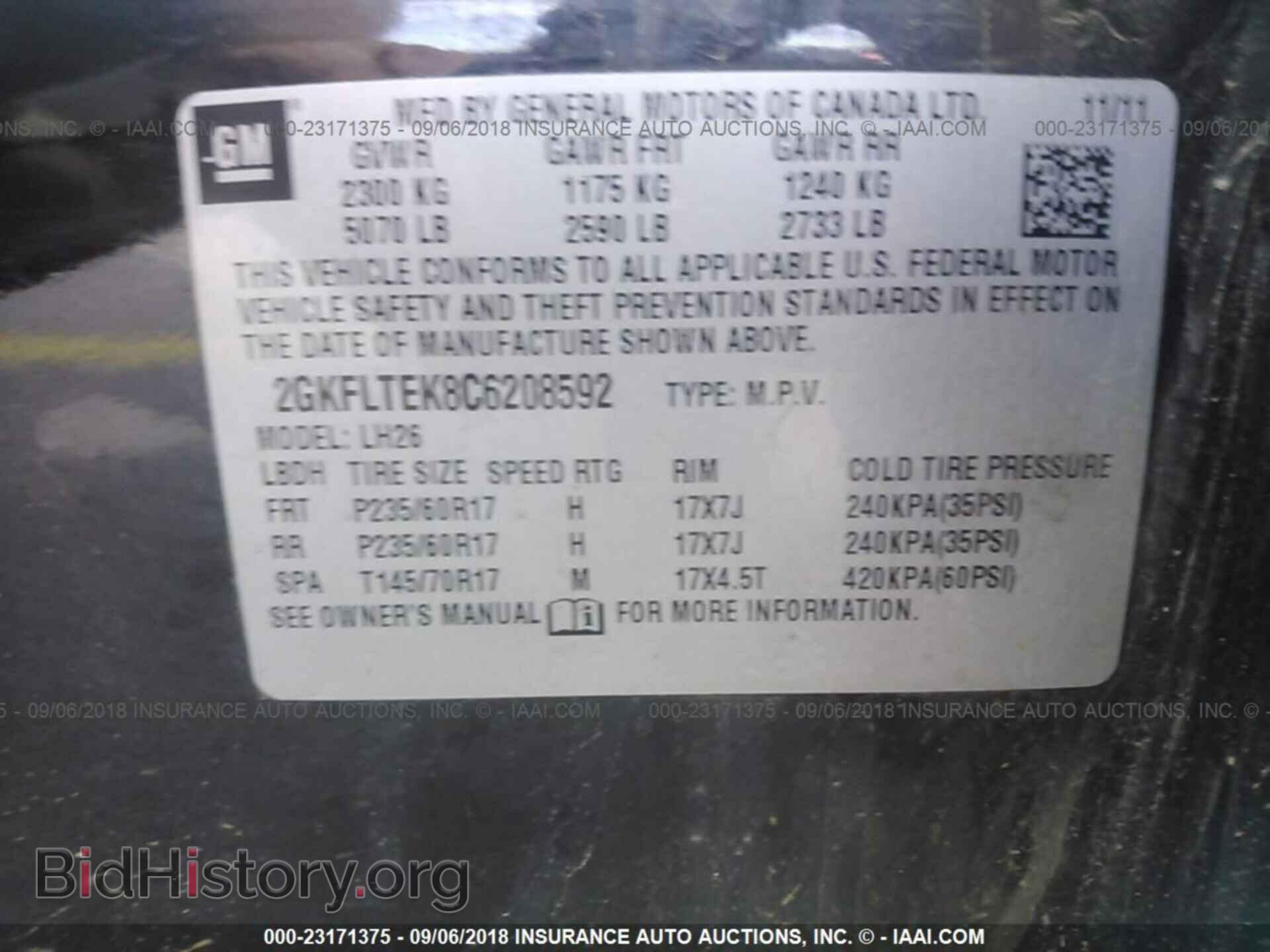 2012 GMC TERRAIN - VIN: 2GKFLTEK8C6208592 - Фото 9
