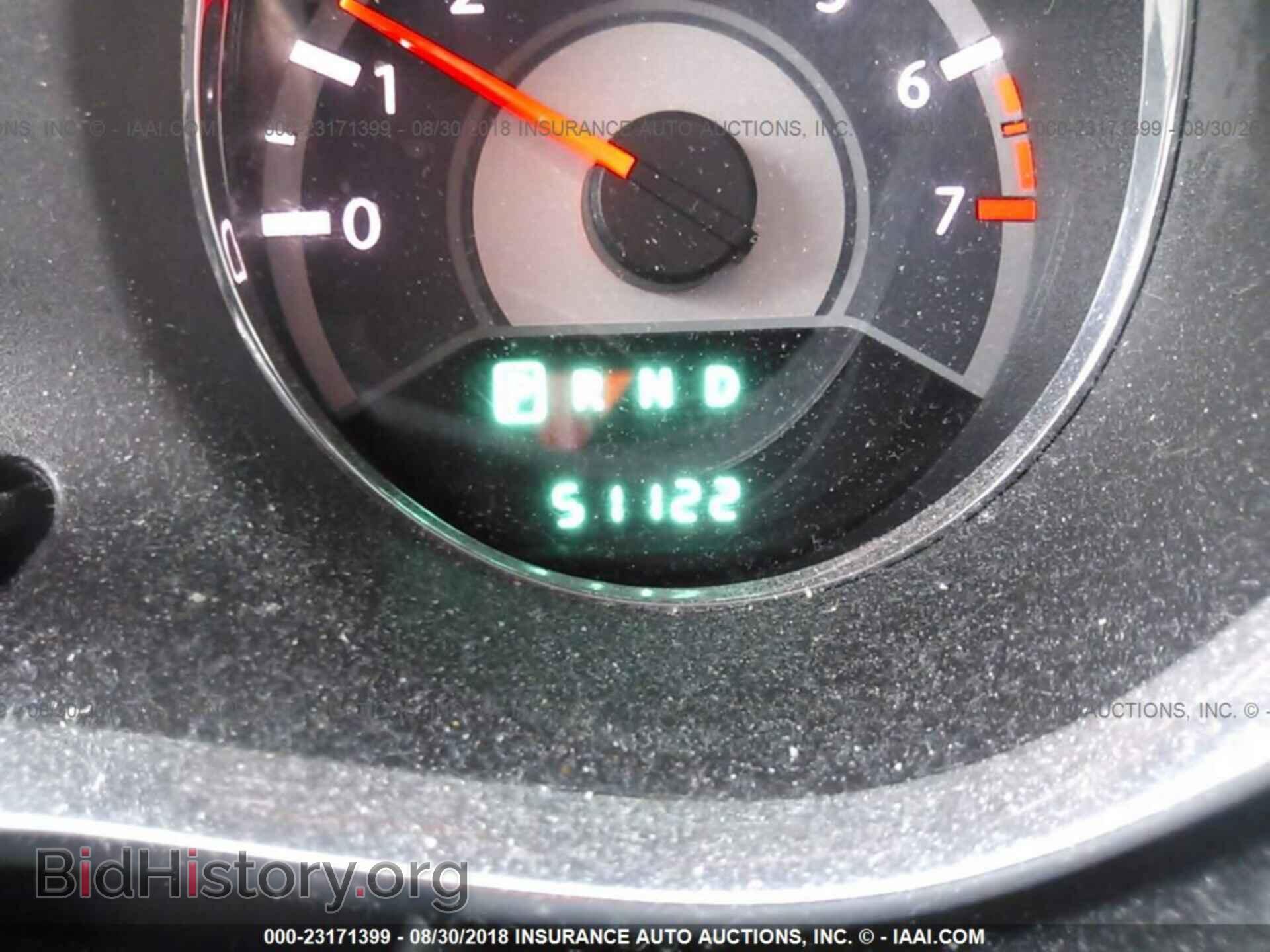 2013 Chrysler 200 - VIN: 1C3CCBBB9DN695431 - Фото 7