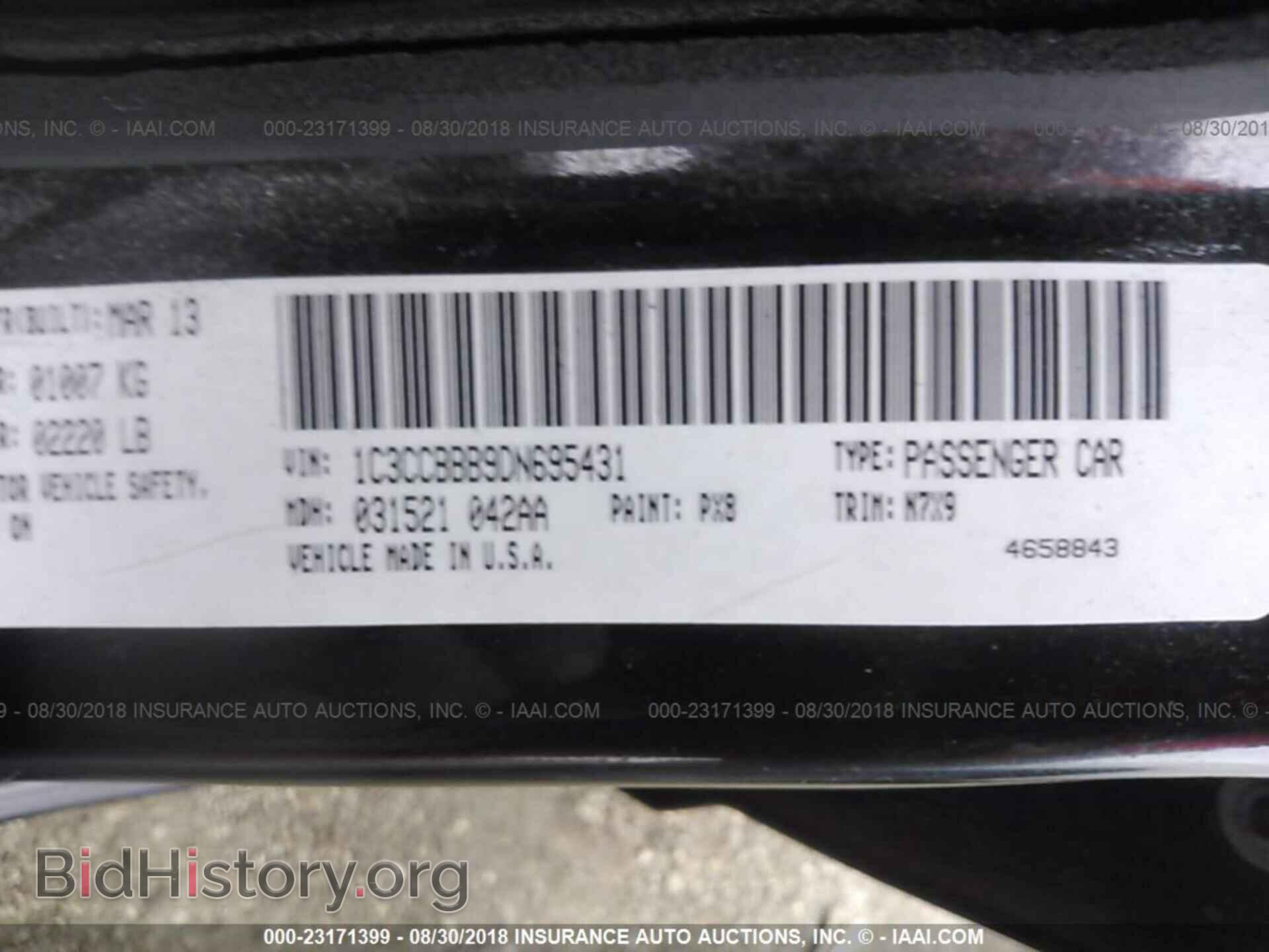 2013 Chrysler 200 - VIN: 1C3CCBBB9DN695431 - Фото 9